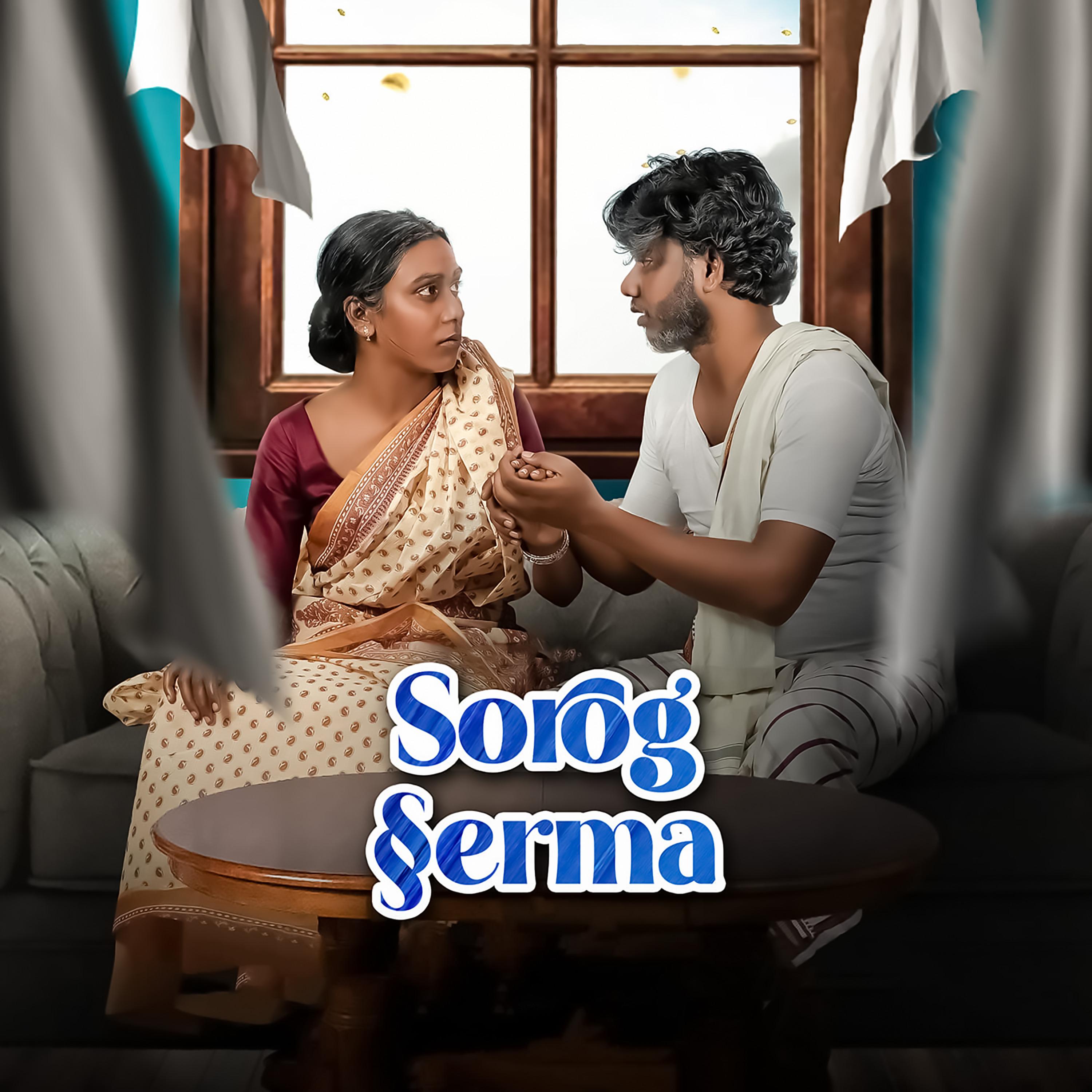 Постер альбома Sorog Serma
