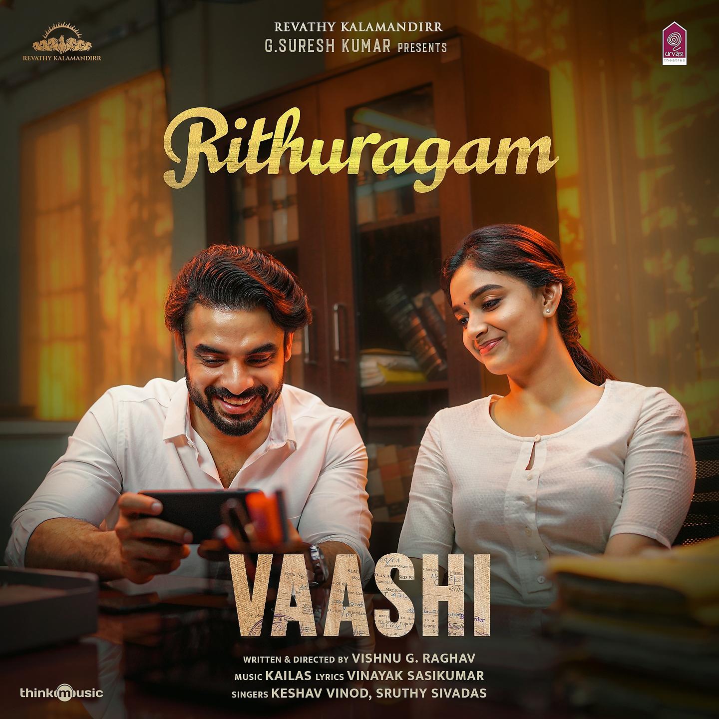 Постер альбома Rithuragam