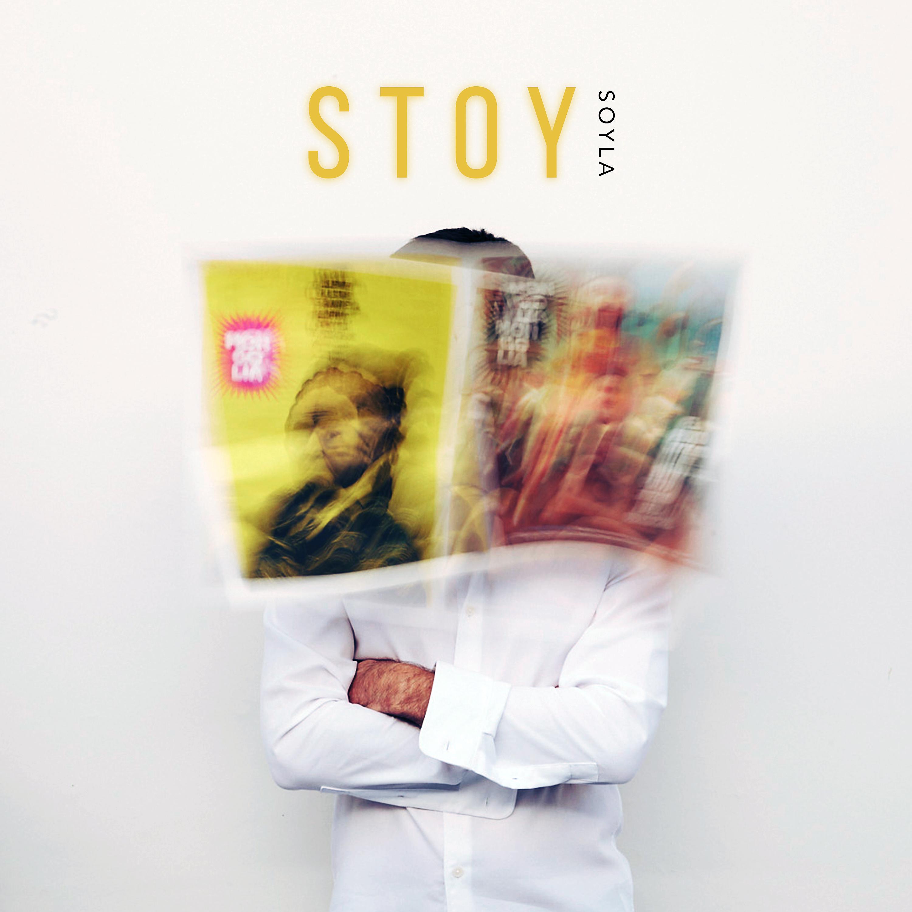 Постер альбома STOY