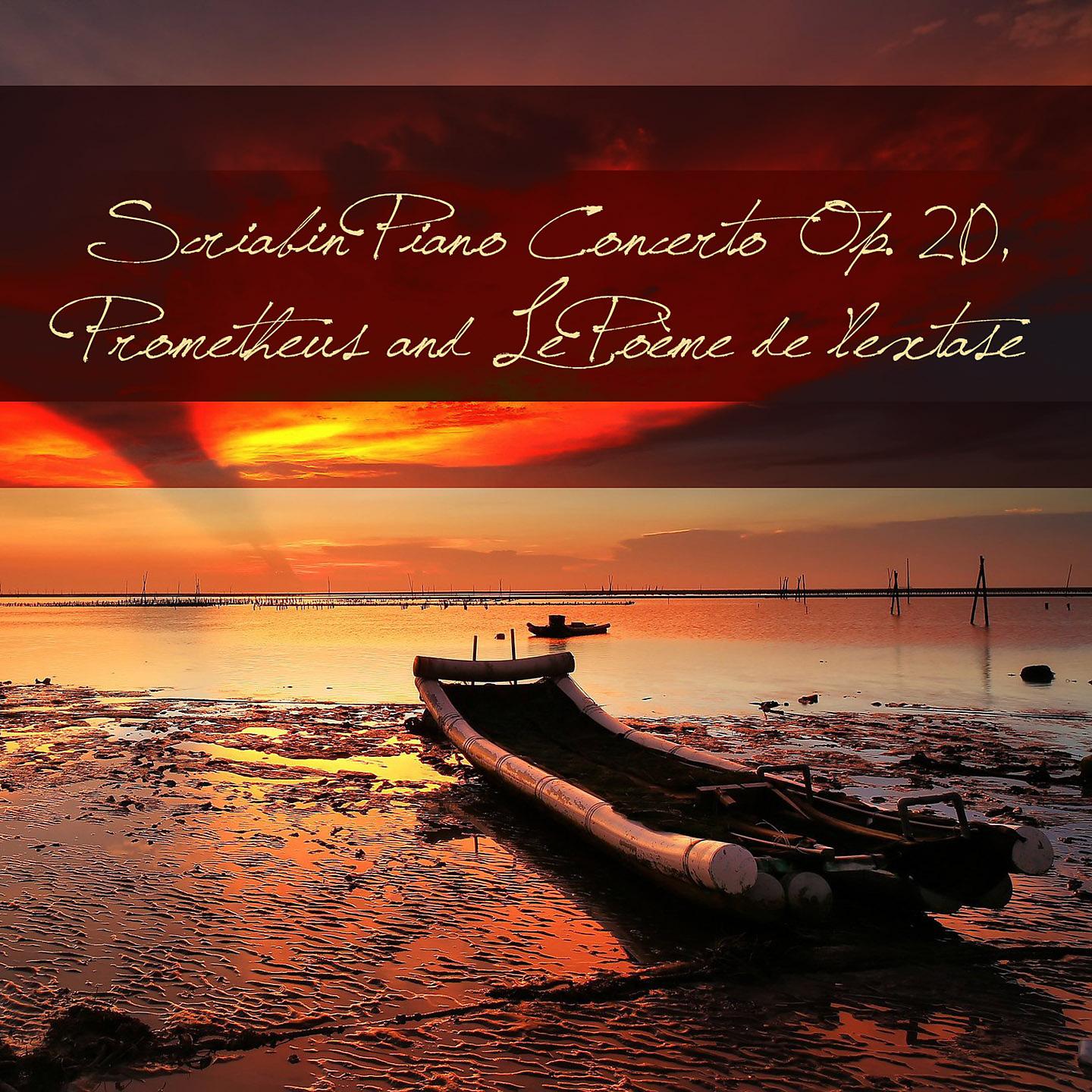 Постер альбома Scriabin Piano Concerto Op. 20, Prometheus and Le Poème de l'extase