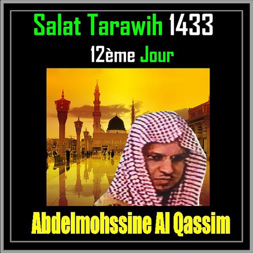 Постер альбома Salat Tarawih, 1433, 12e jour
