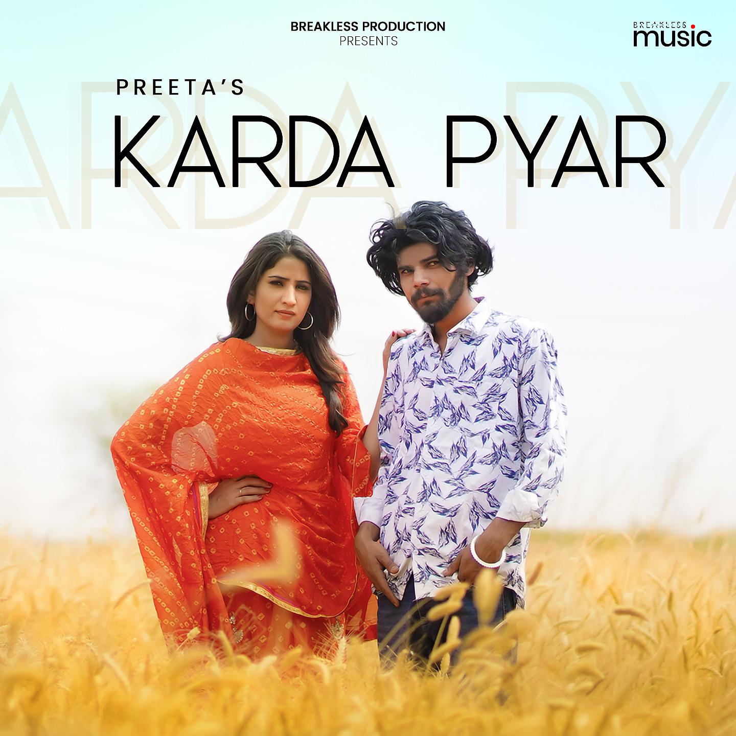 Постер альбома Karda Pyar