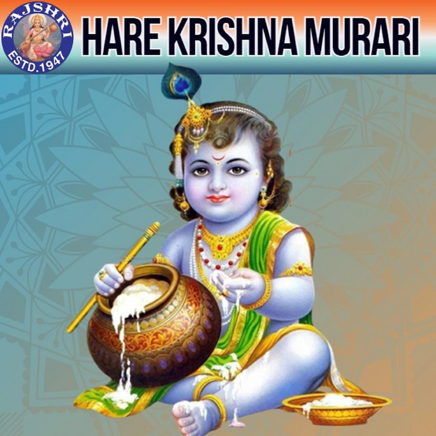 Постер альбома Hare Krishna Murari