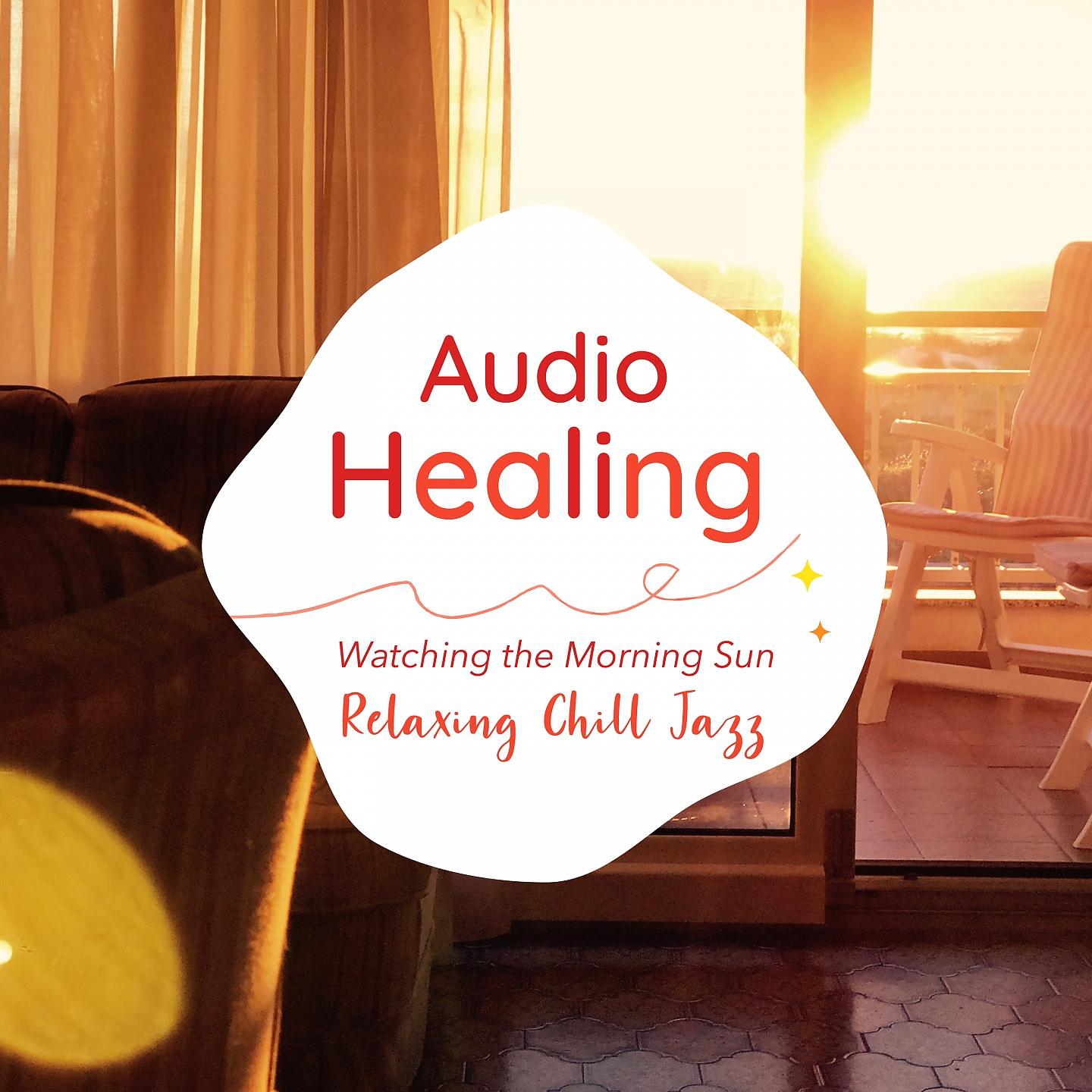 Постер альбома Audio Healing Watching the Morning Sun-Relaxing Chill Jazz-