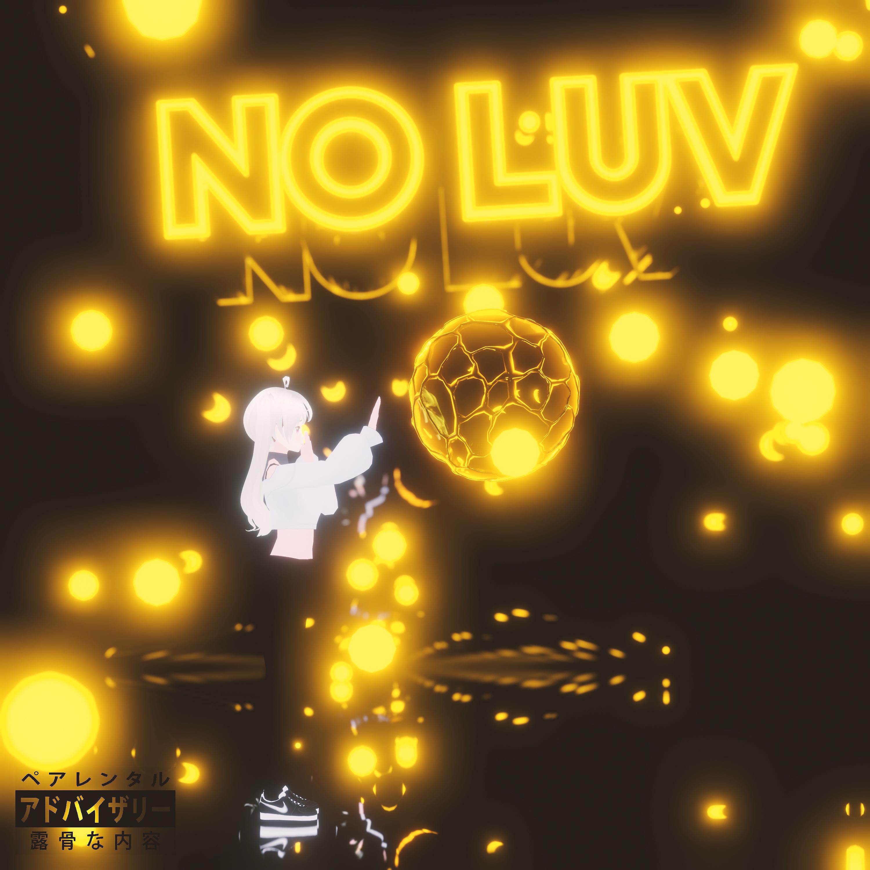 Постер альбома No Luv