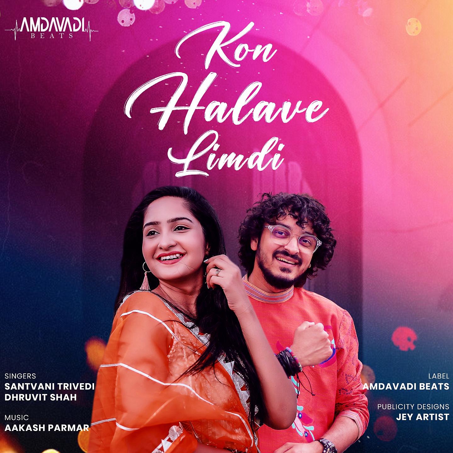 Постер альбома Kon Halave Limdi