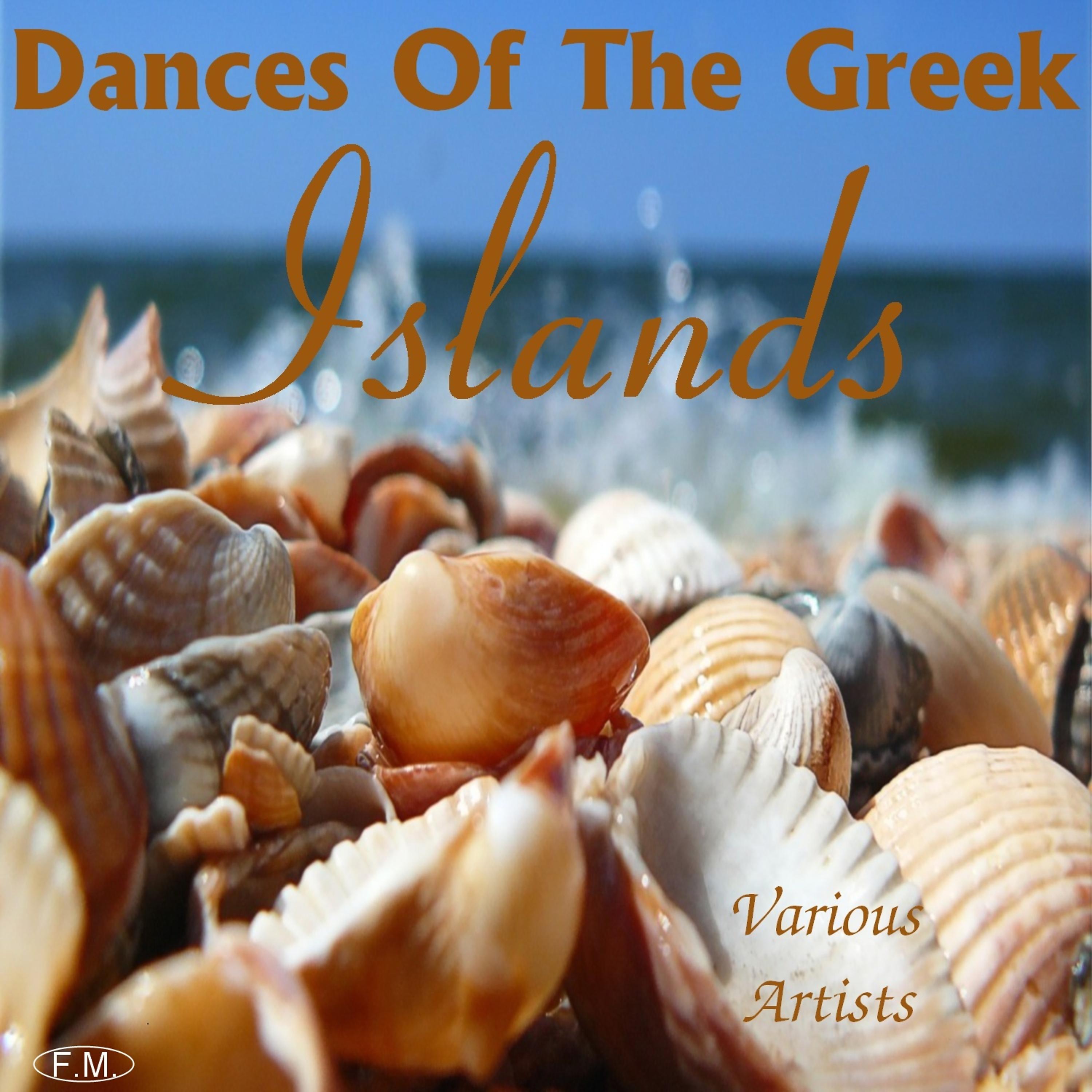 Постер альбома Dances Of The Greek Islands