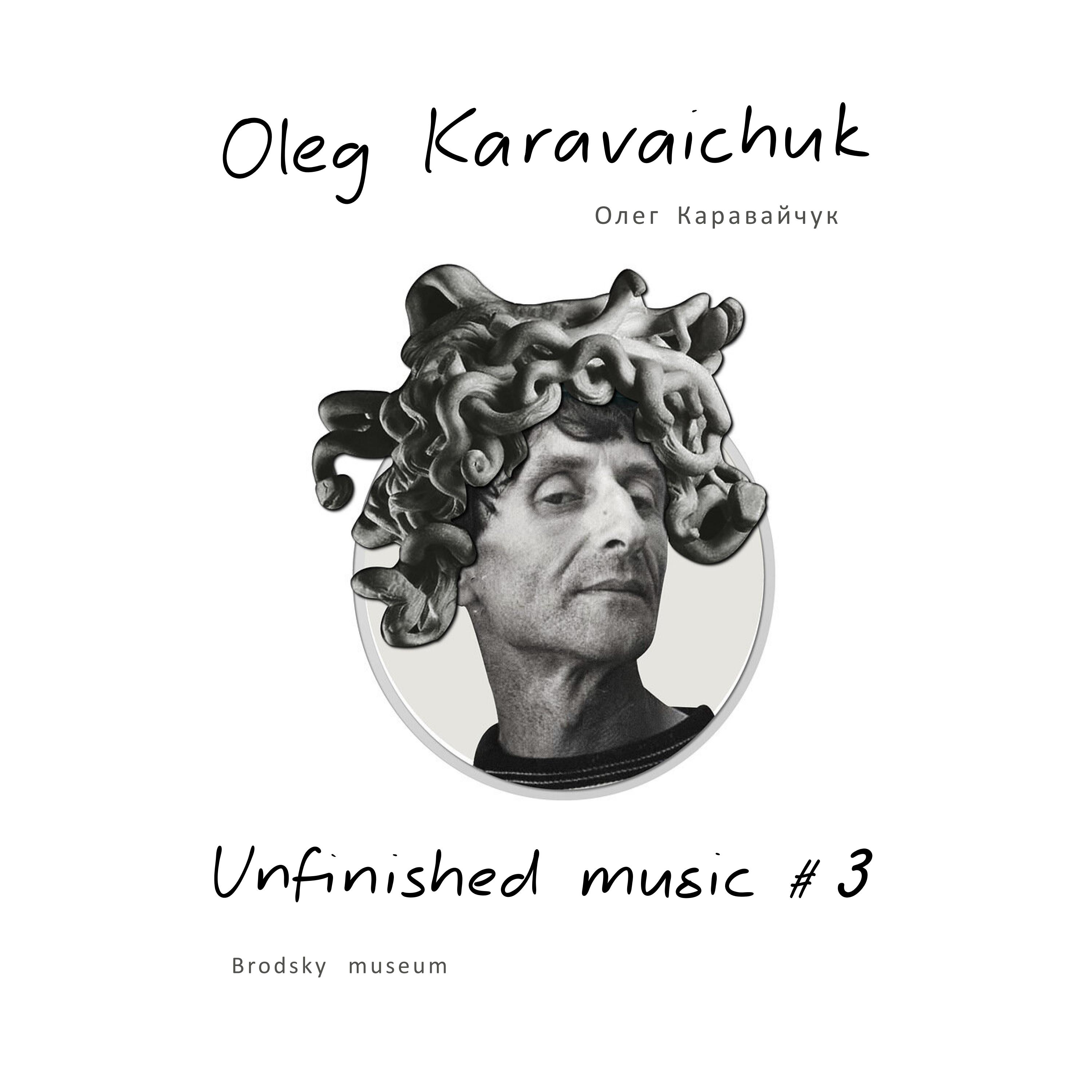 Постер альбома Unfinished Music #3. Brodsky Museum