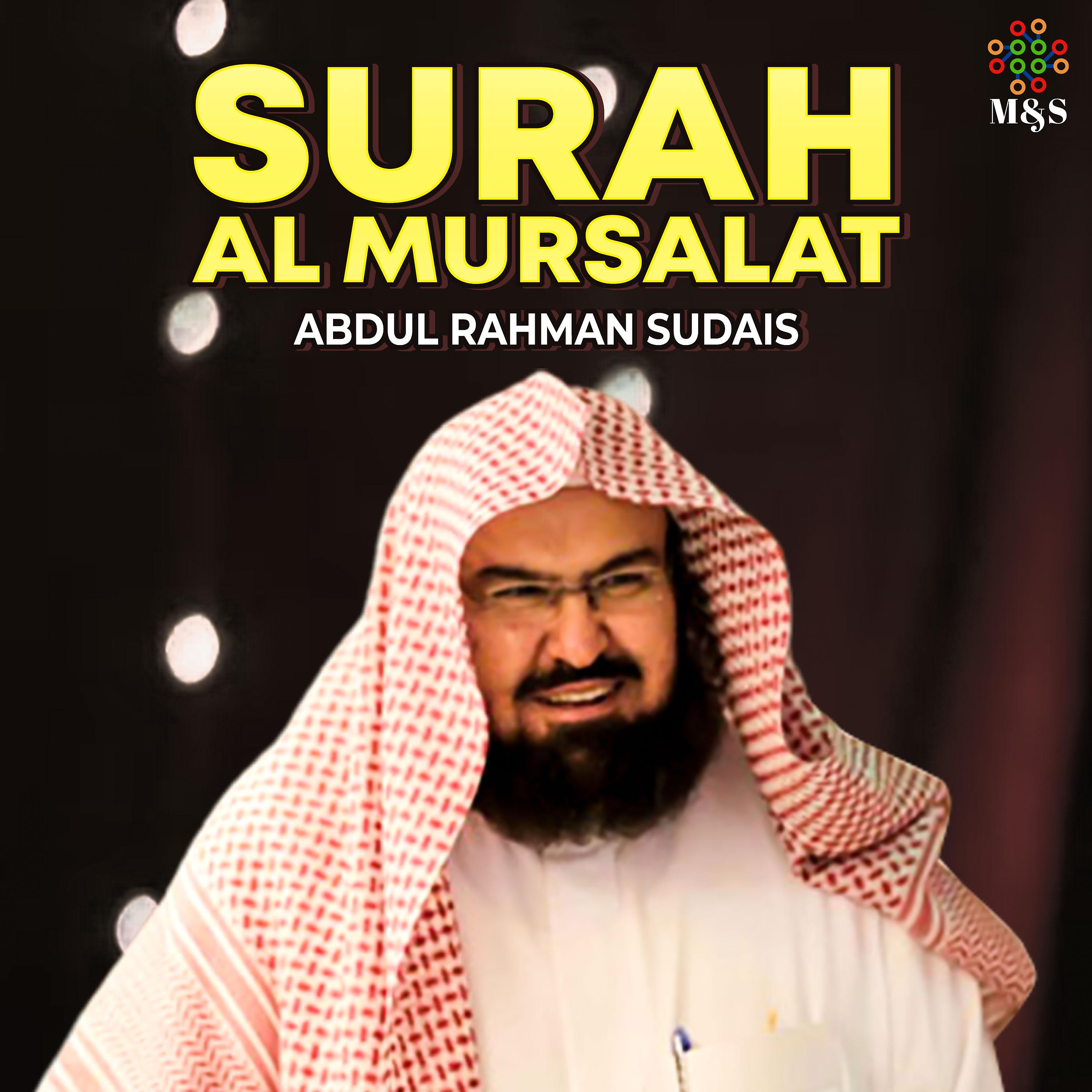 Постер альбома Surah Al Mursalat - Single