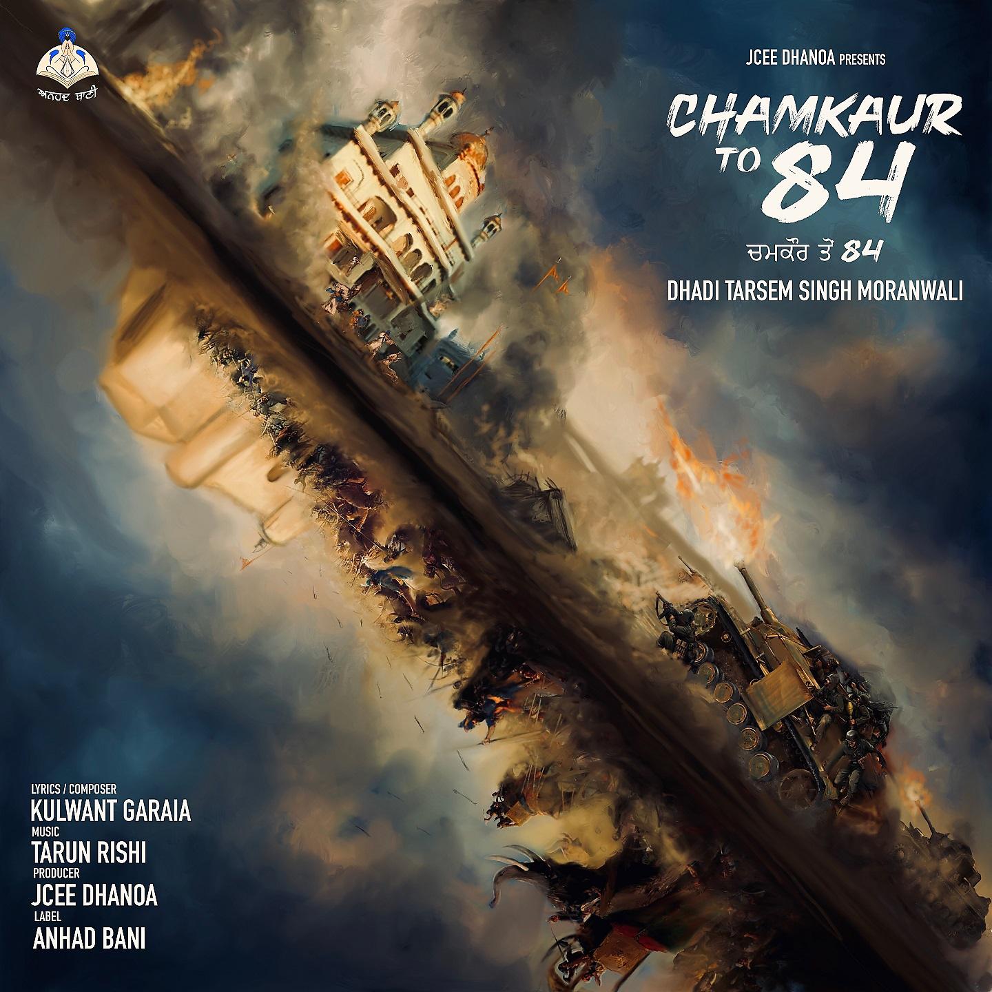 Постер альбома Chamkaur To 84
