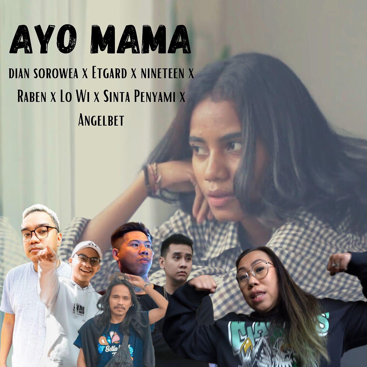 Постер альбома Ayo Mama