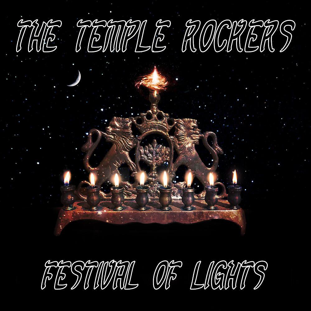 Постер альбома Festival of Lights