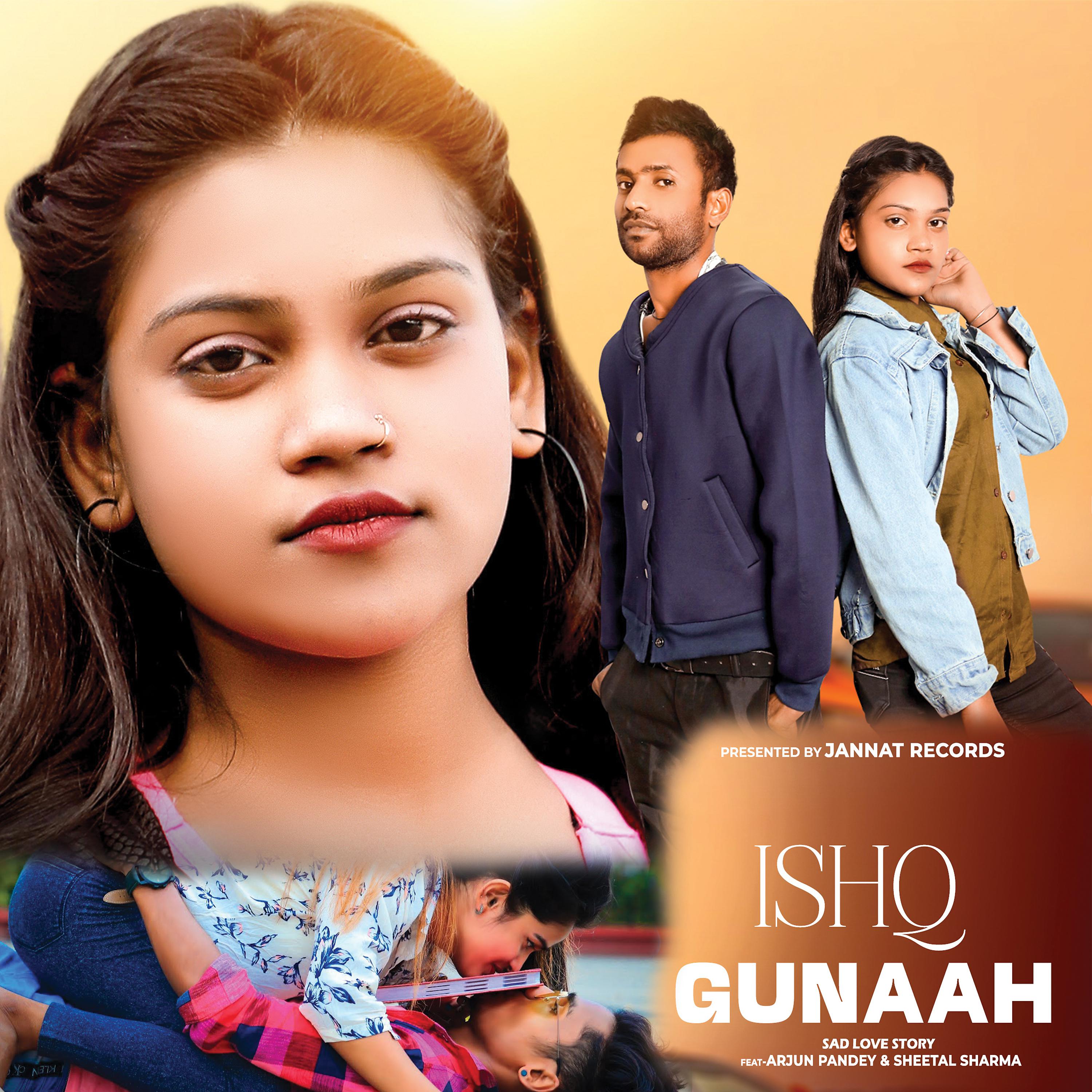 Постер альбома ISHQ GUNNAH