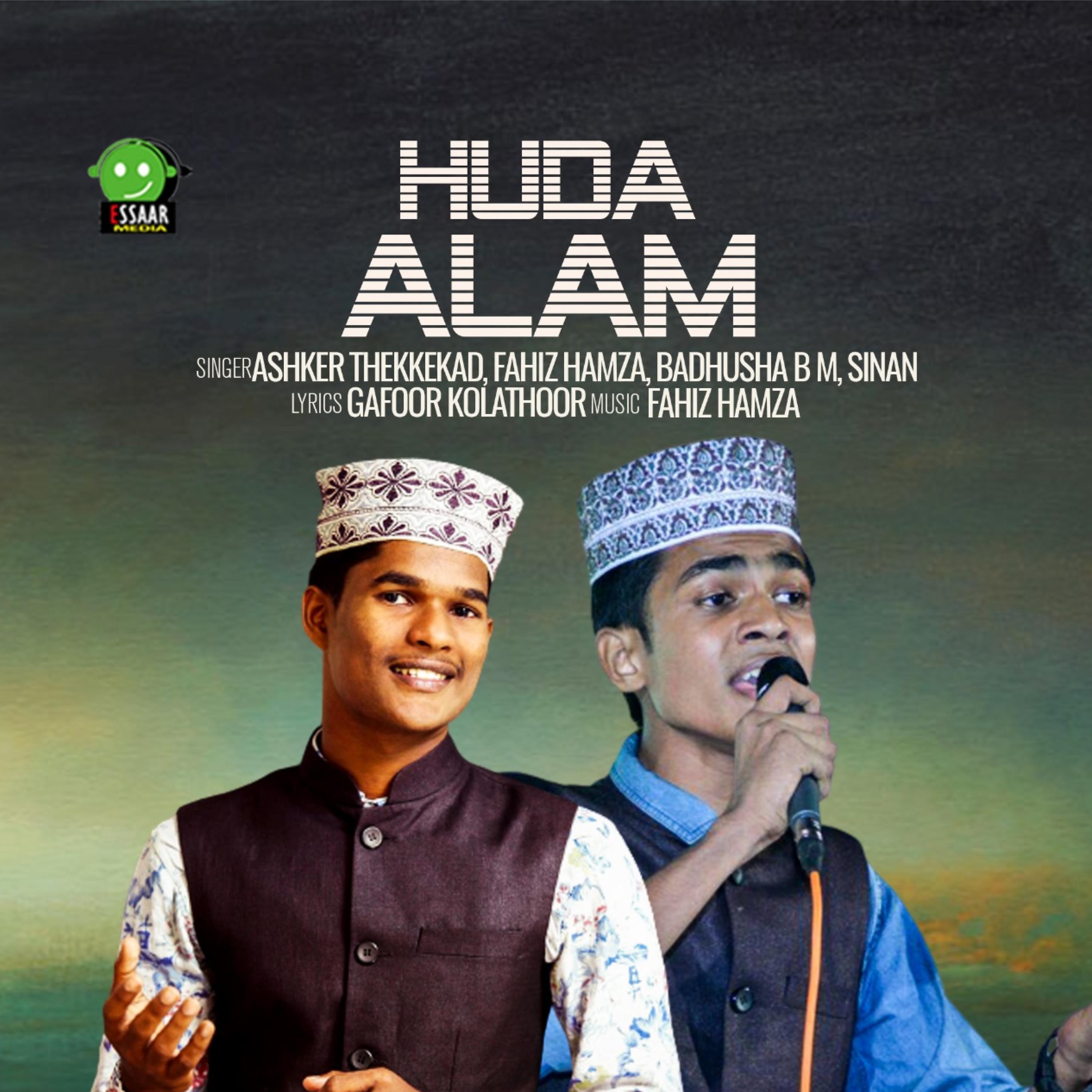 Постер альбома Huda Alam