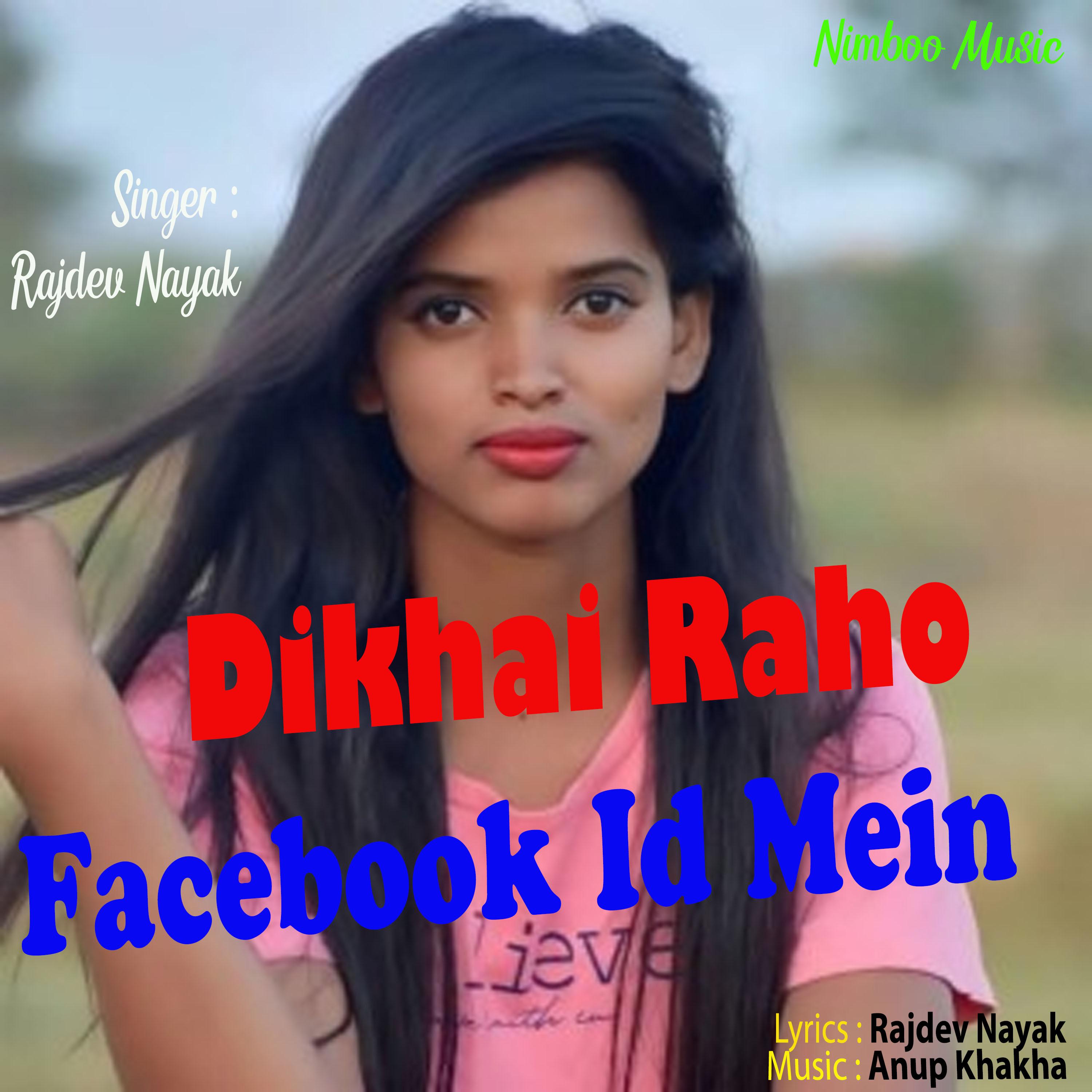 Постер альбома Dikhai Raho Facebook Id Mein
