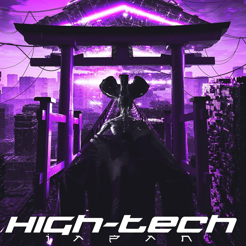 Постер альбома High-Tech Japan