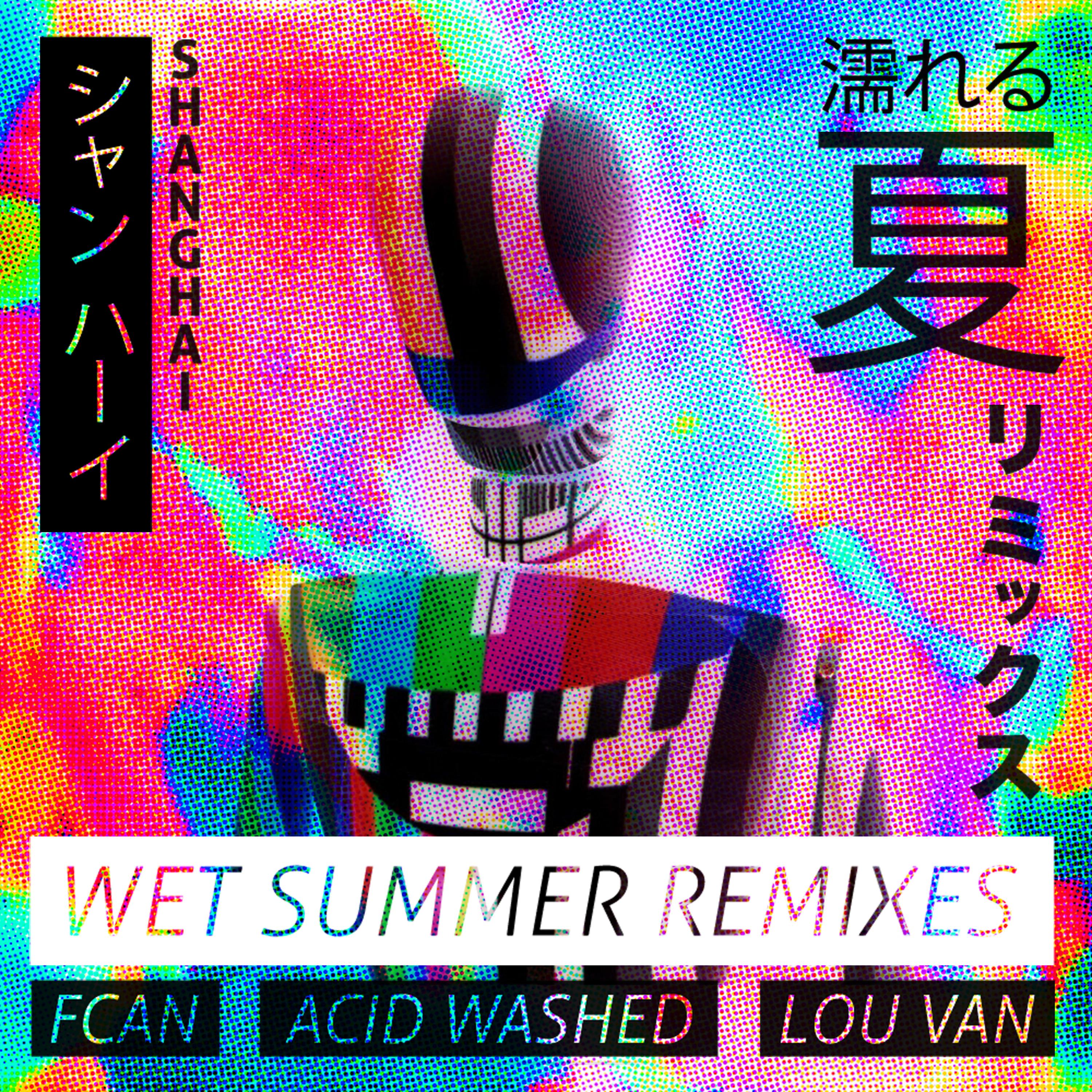 Постер альбома Wet Summer (Remixes)
