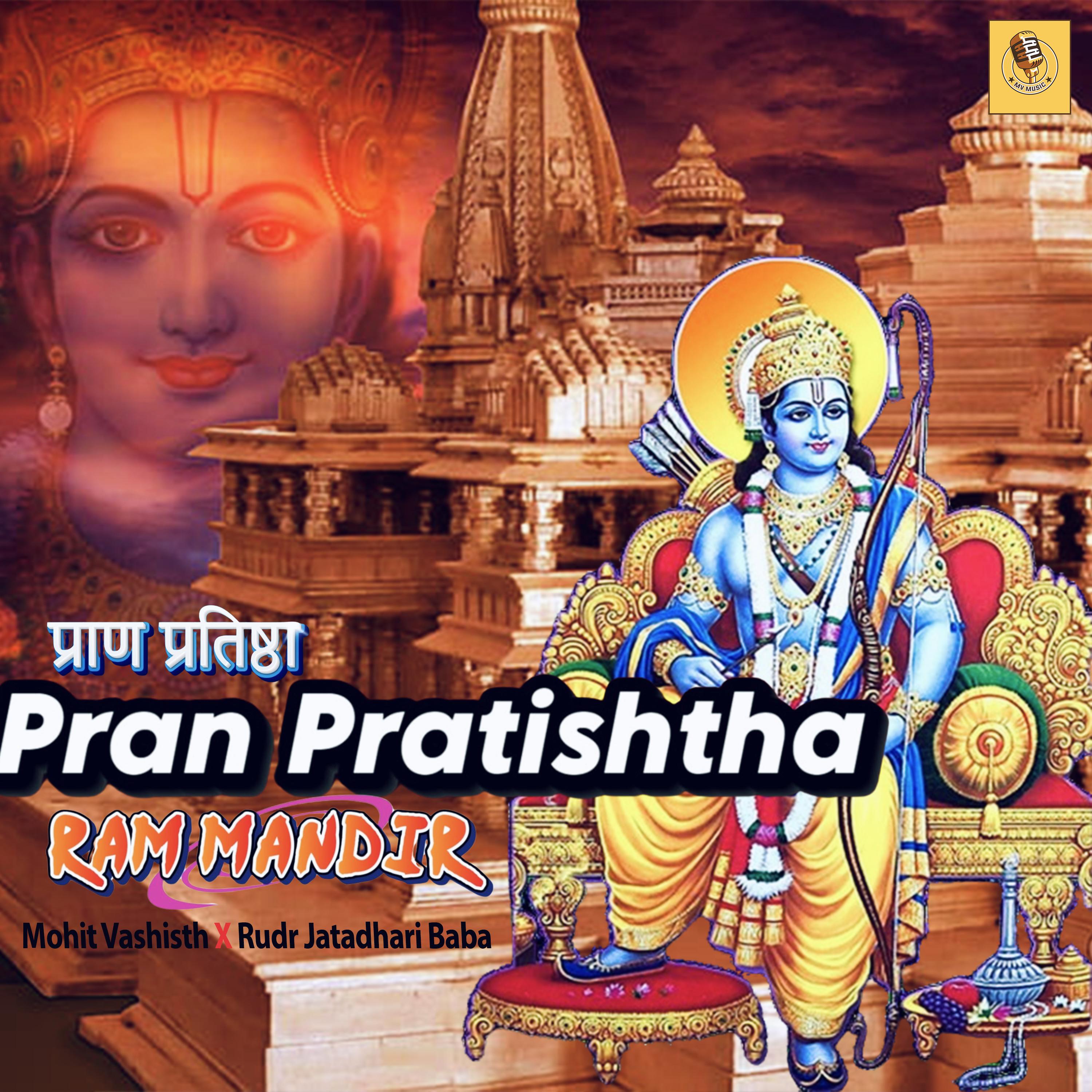 Постер альбома Pran Pratishtha Ram Mandir