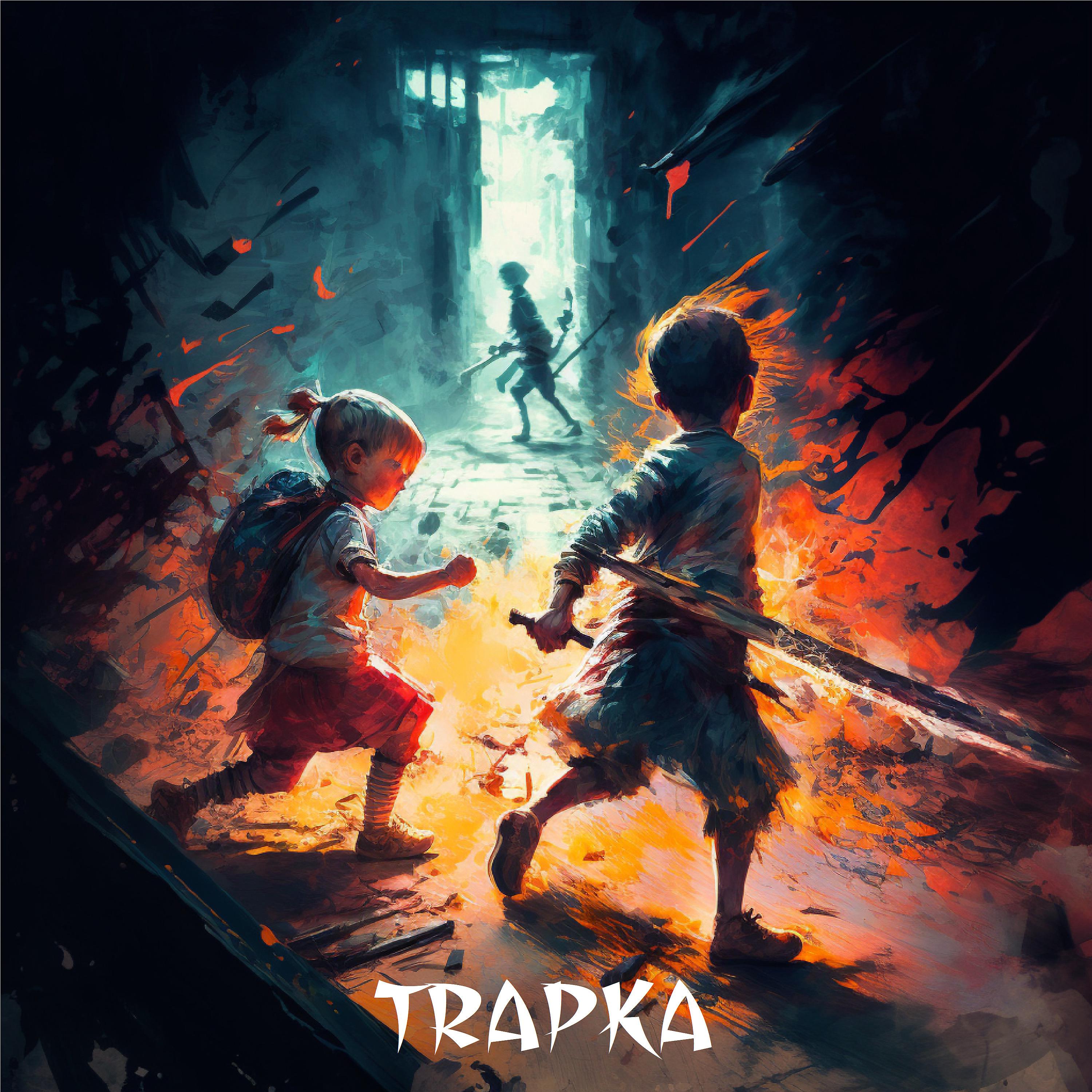Постер альбома Trapka
