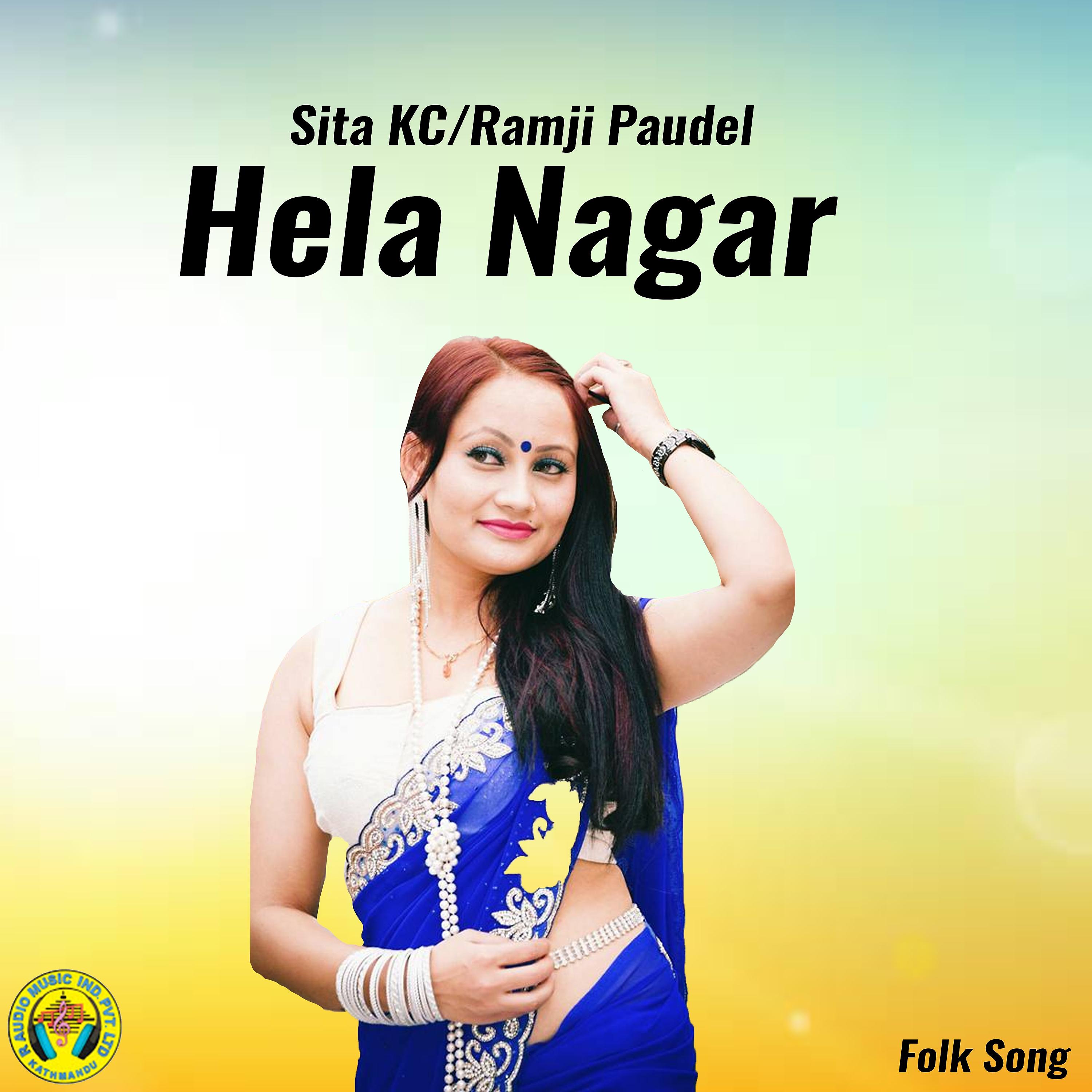 Постер альбома Hela Nagar