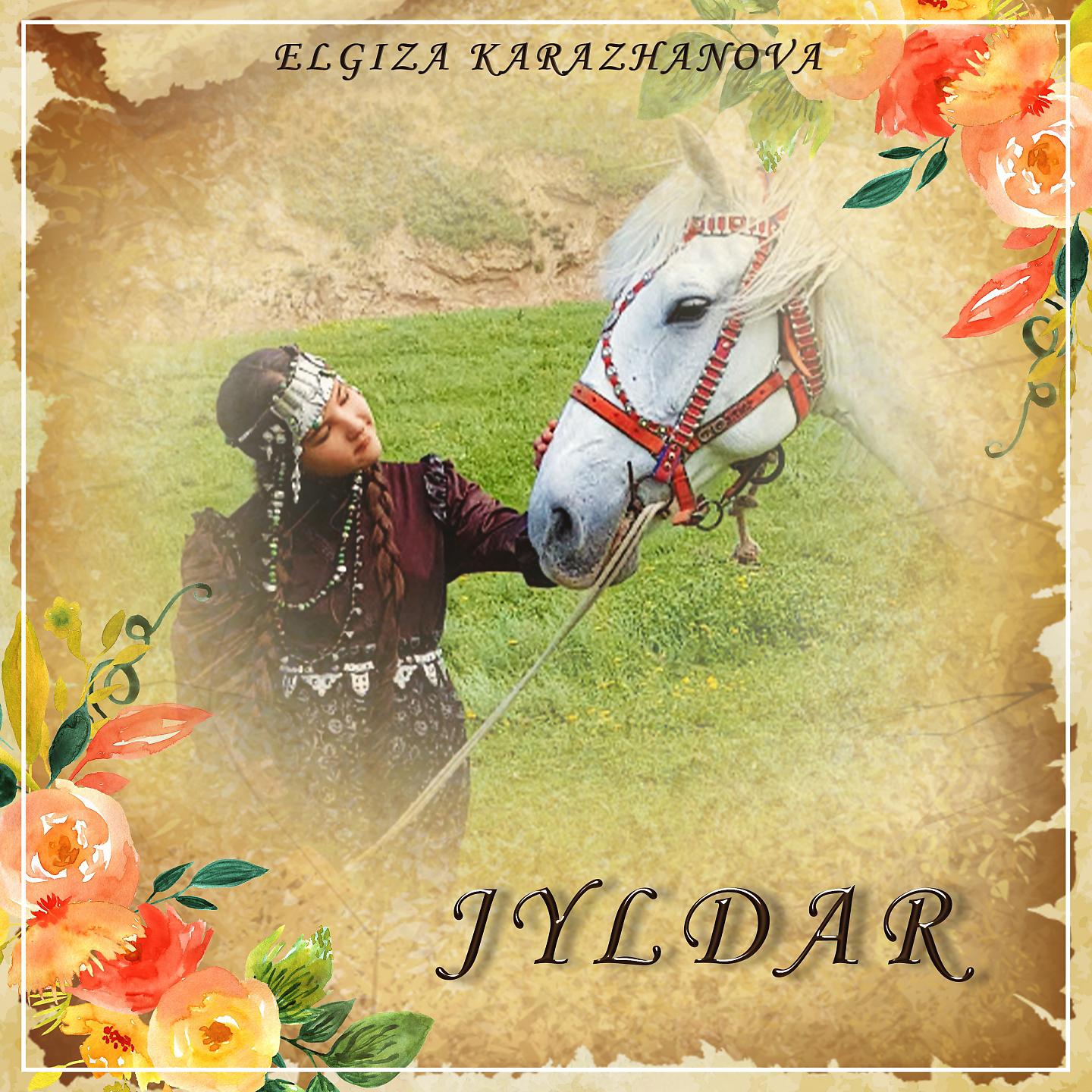Постер альбома Jyldar