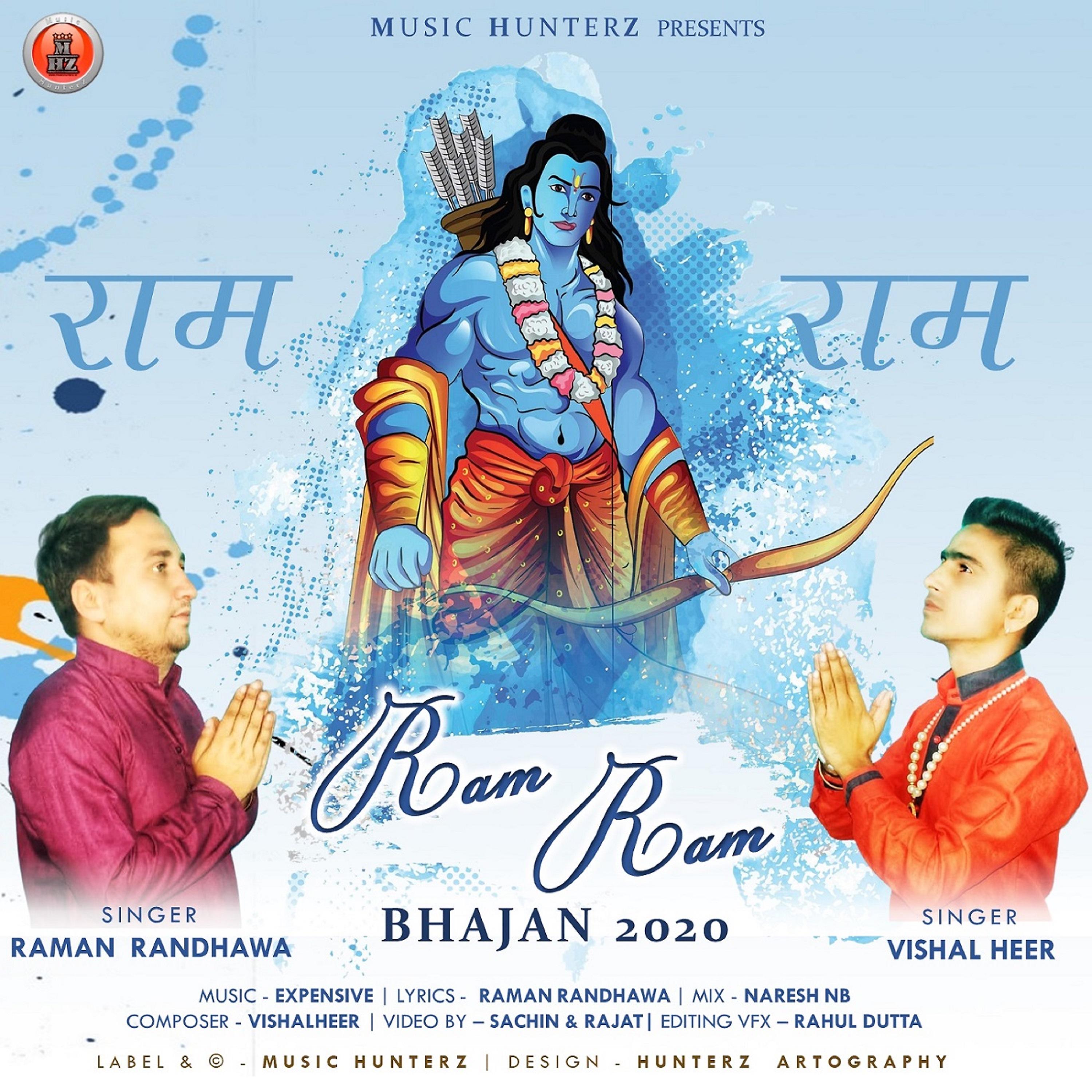 Постер альбома Ram Ram