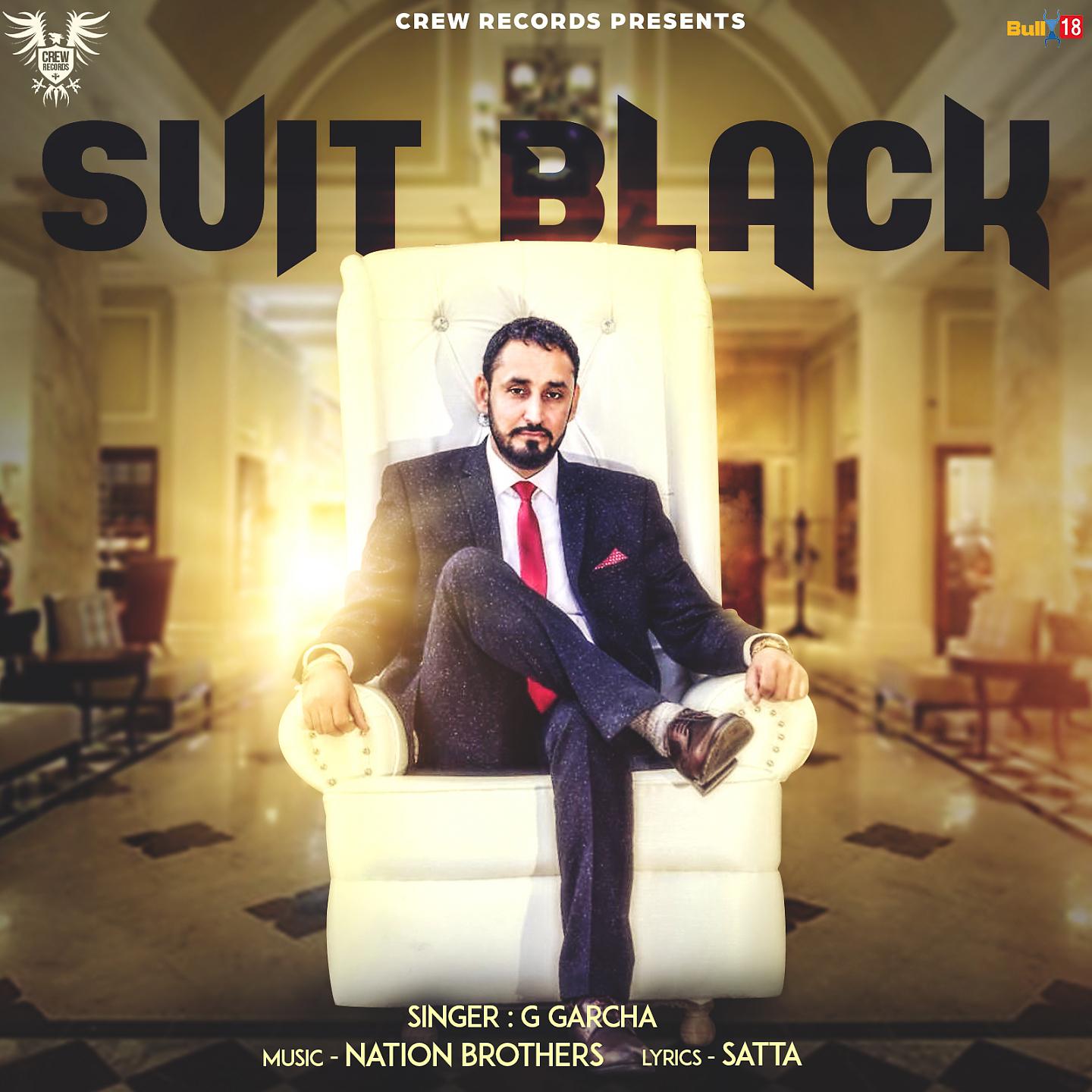 Постер альбома Suit Black