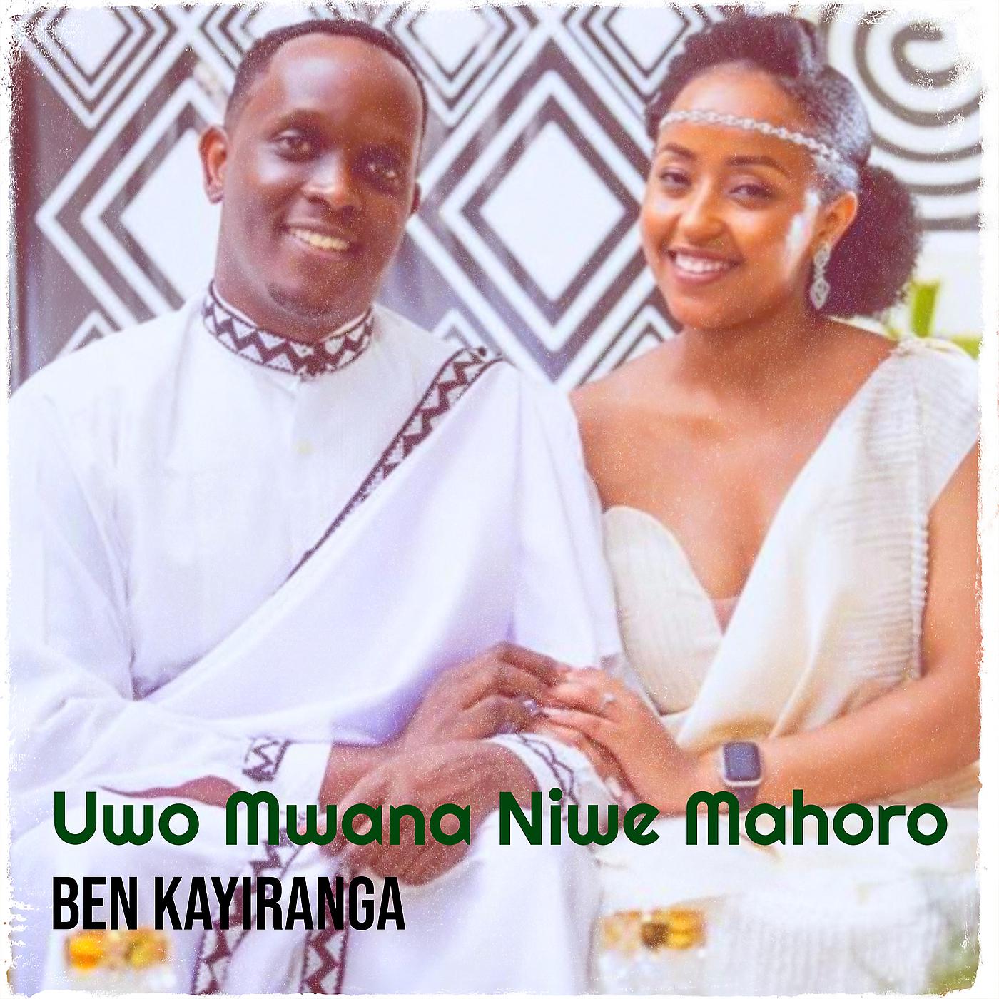 Постер альбома Uwo Mwana Niwe Mahoro