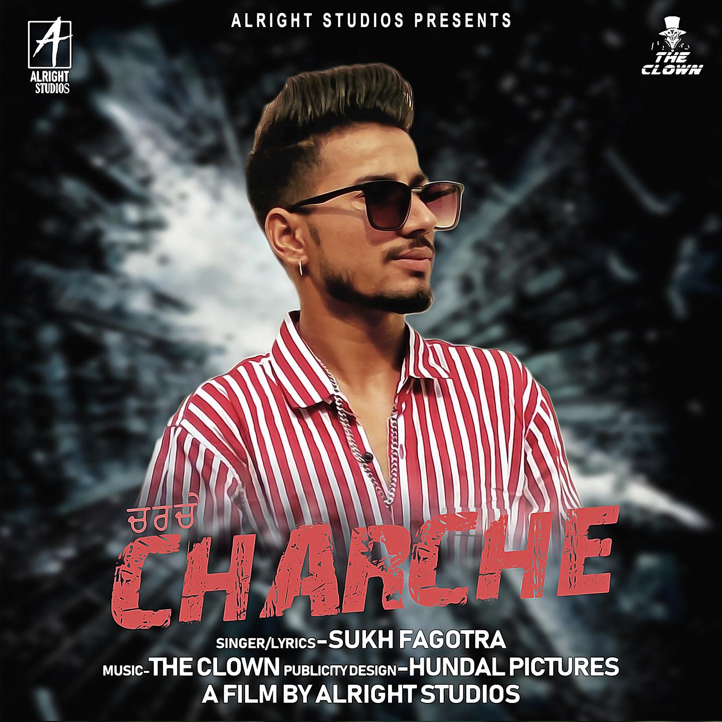 Постер альбома Charche