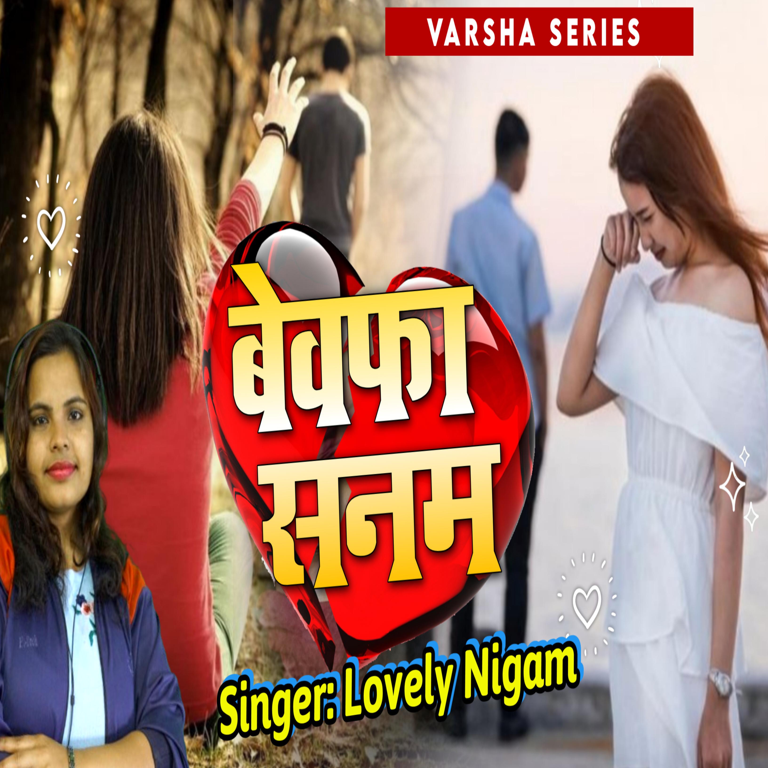 Постер альбома Bewafa Sanam - Nagpuri Sad Song