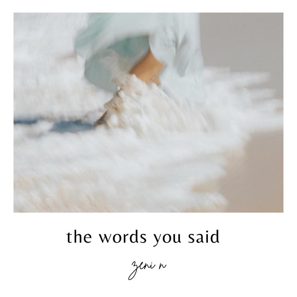 Постер альбома the words you said