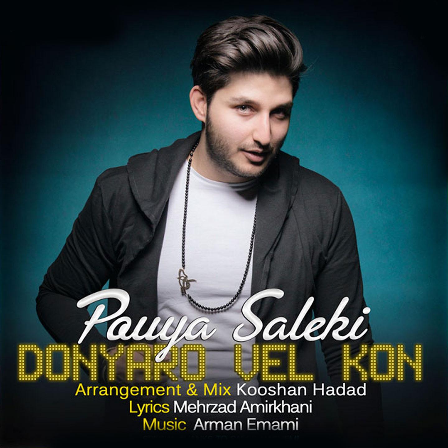 Постер альбома Donyaro Vel Kon