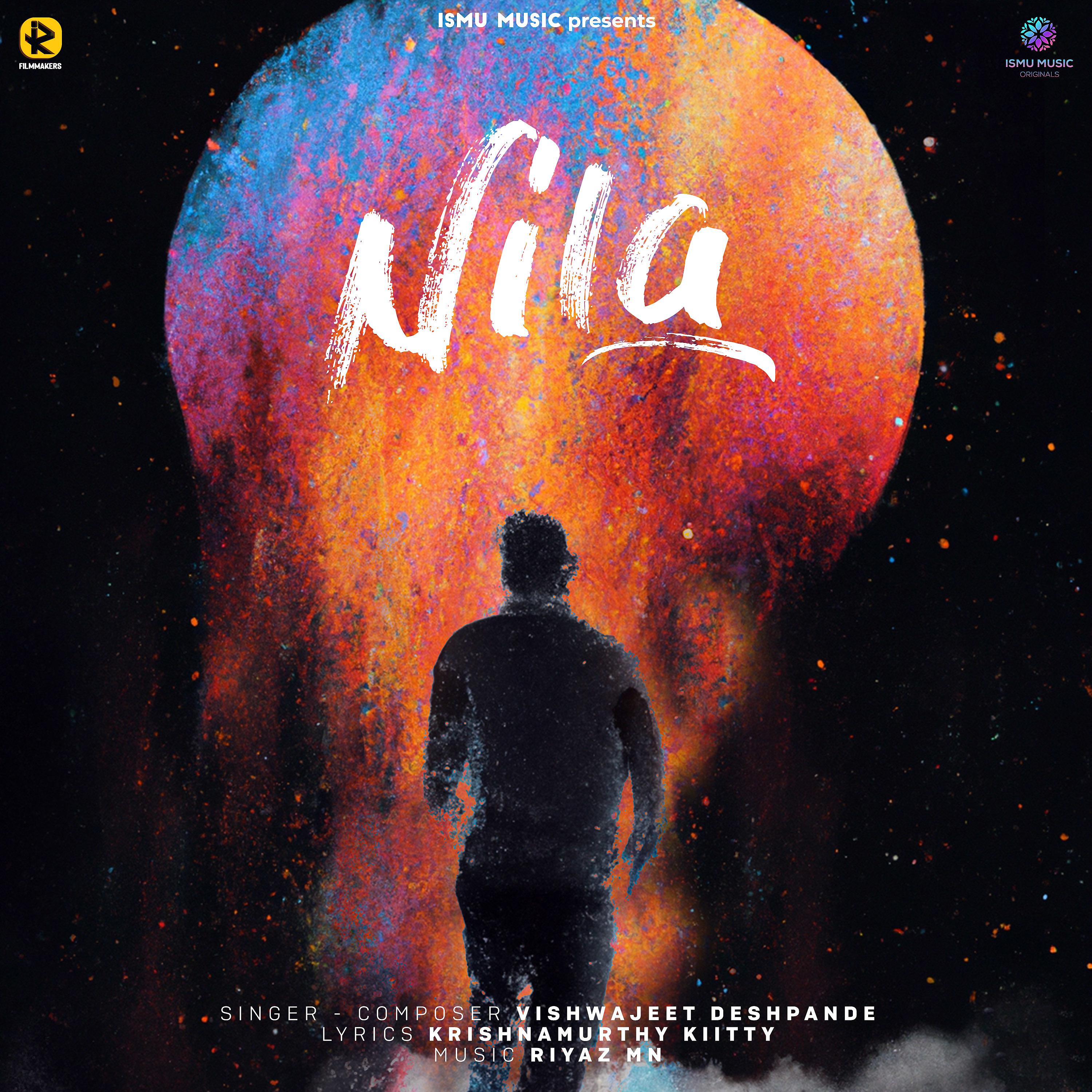 Постер альбома Nila