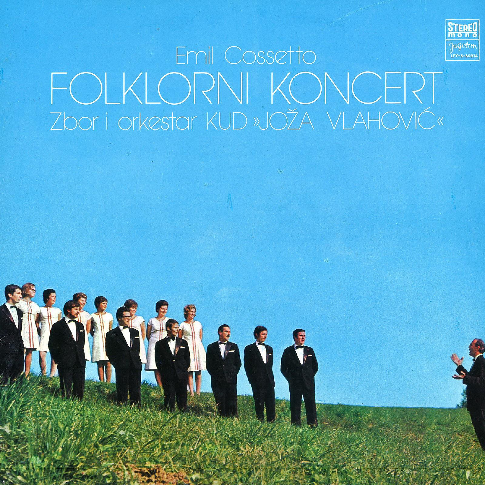 Постер альбома Folklorni Koncert
