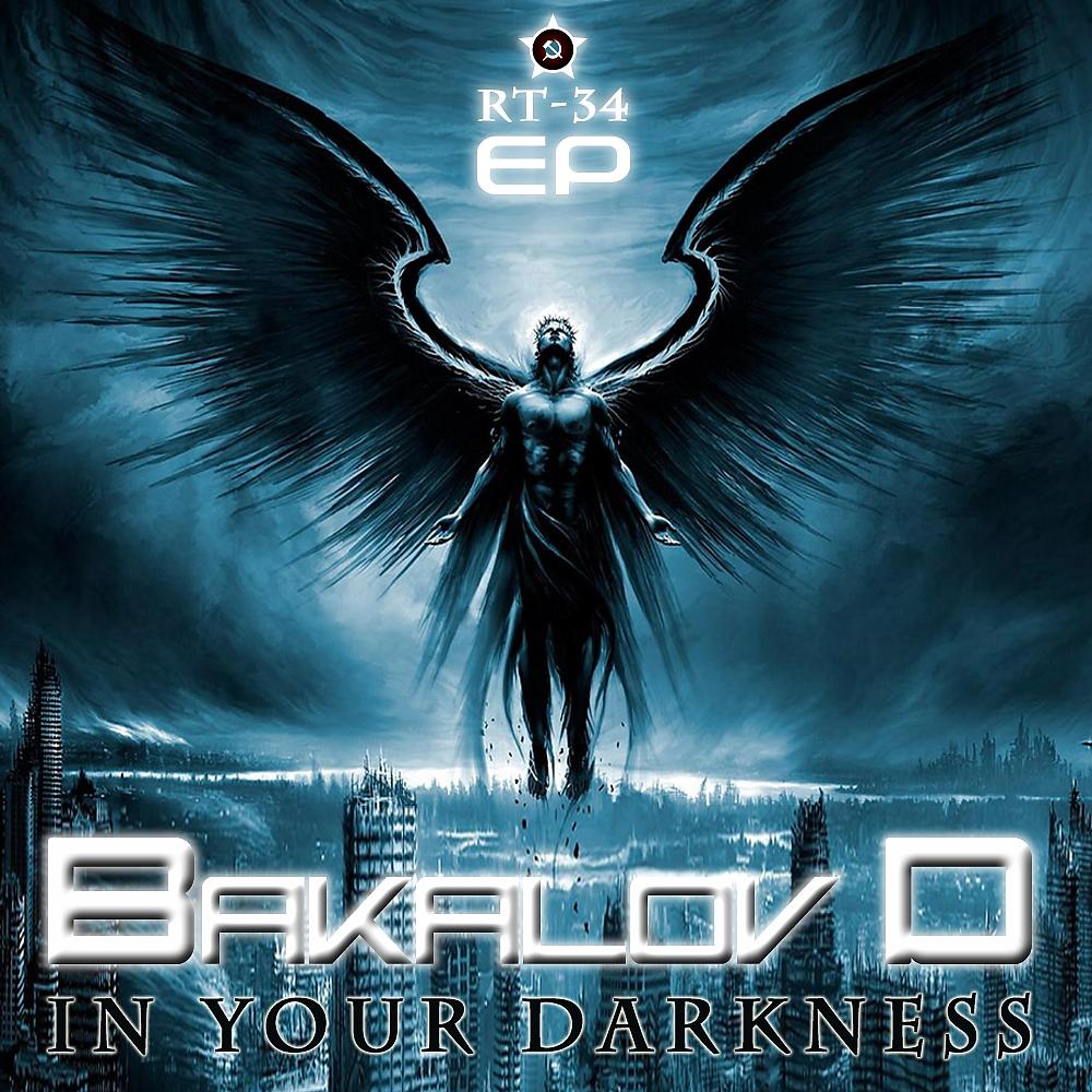Постер альбома In Your Darkness EP