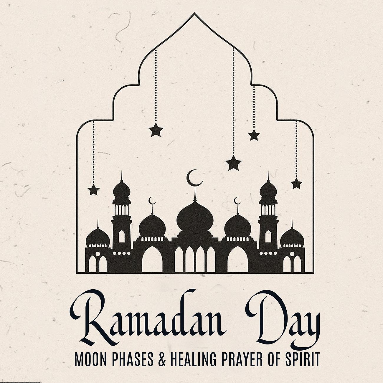 Постер альбома Ramadan Day