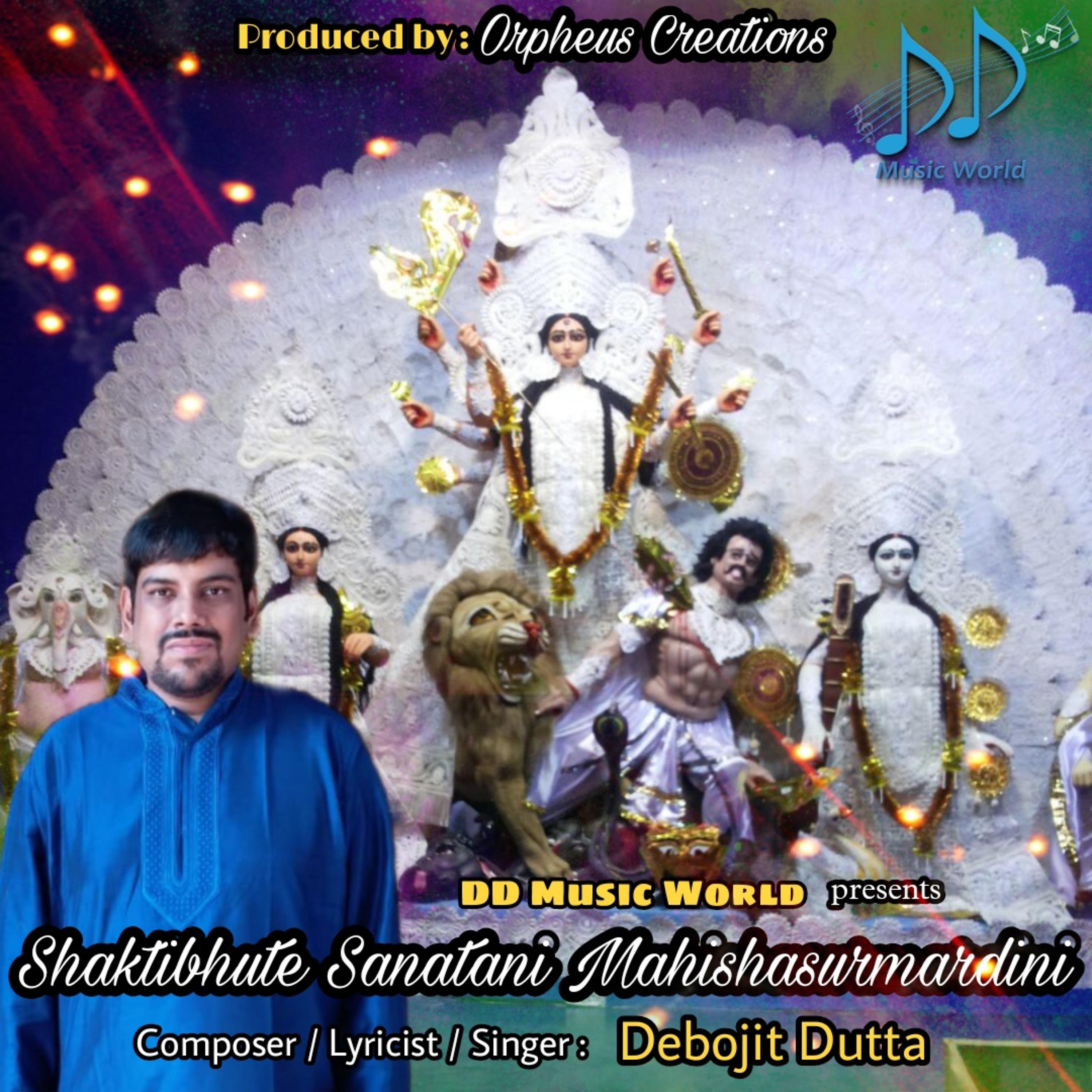 Постер альбома Shaktibhute Sanatani Mahishasurmardini