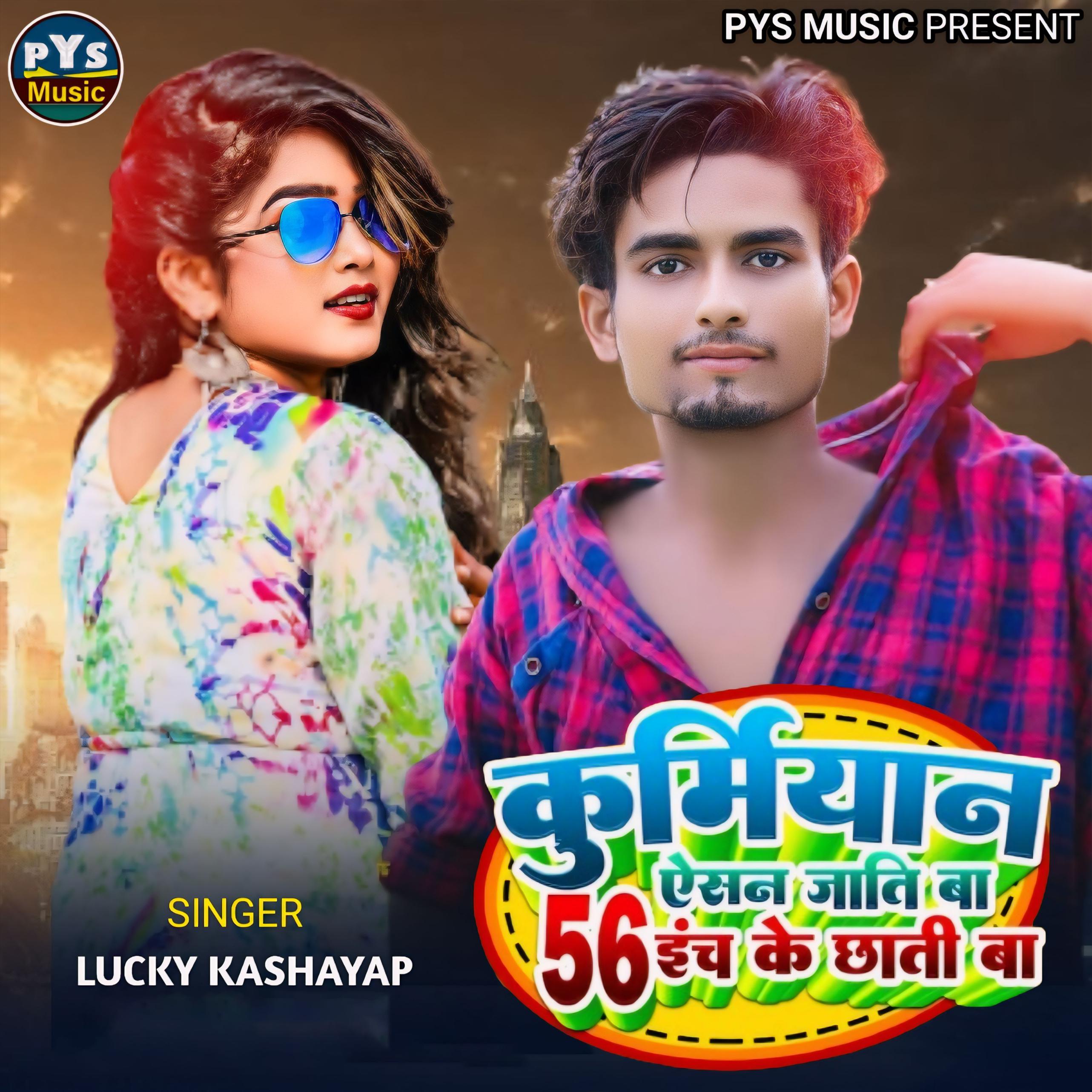 Постер альбома Kurmiyan Aaisan Jati Ba 56 Inch Chhhati Ba