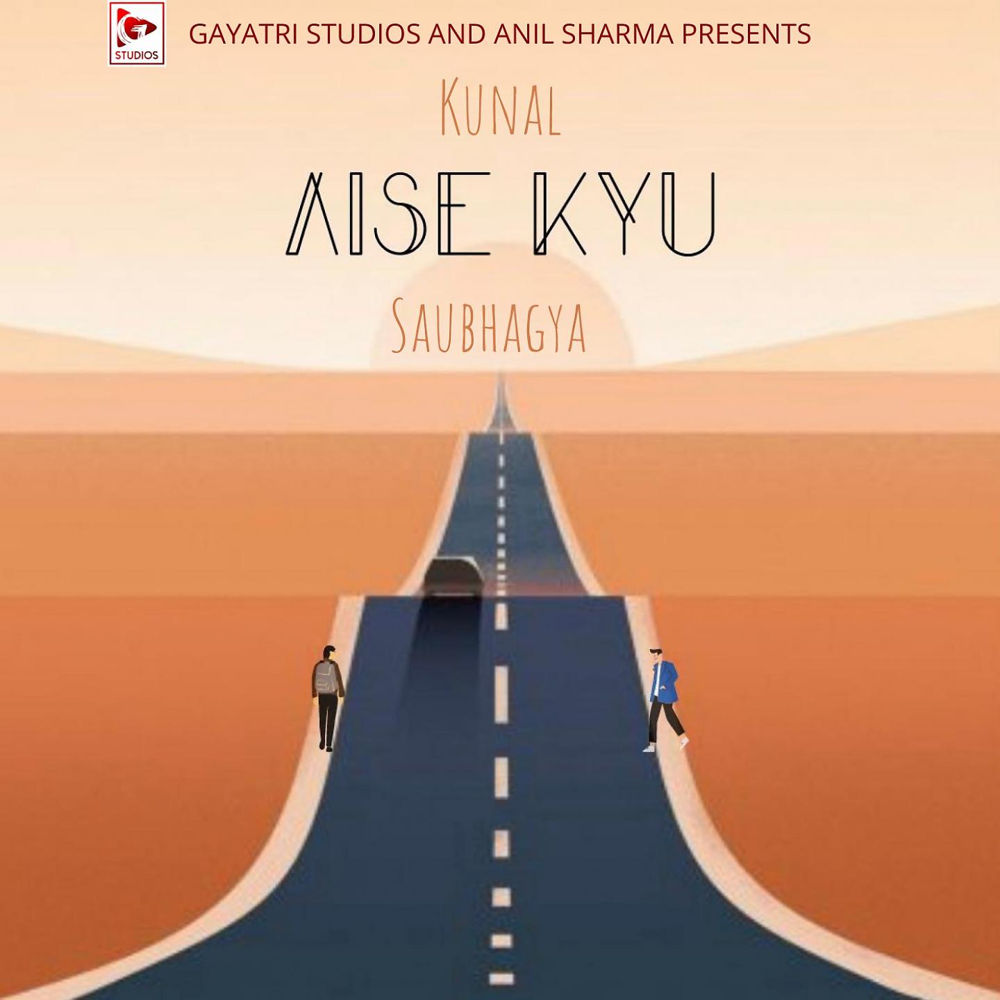 Постер альбома AISE KYU