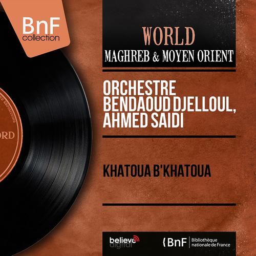 Постер альбома Khatoua b'khatoua (Mono Version)