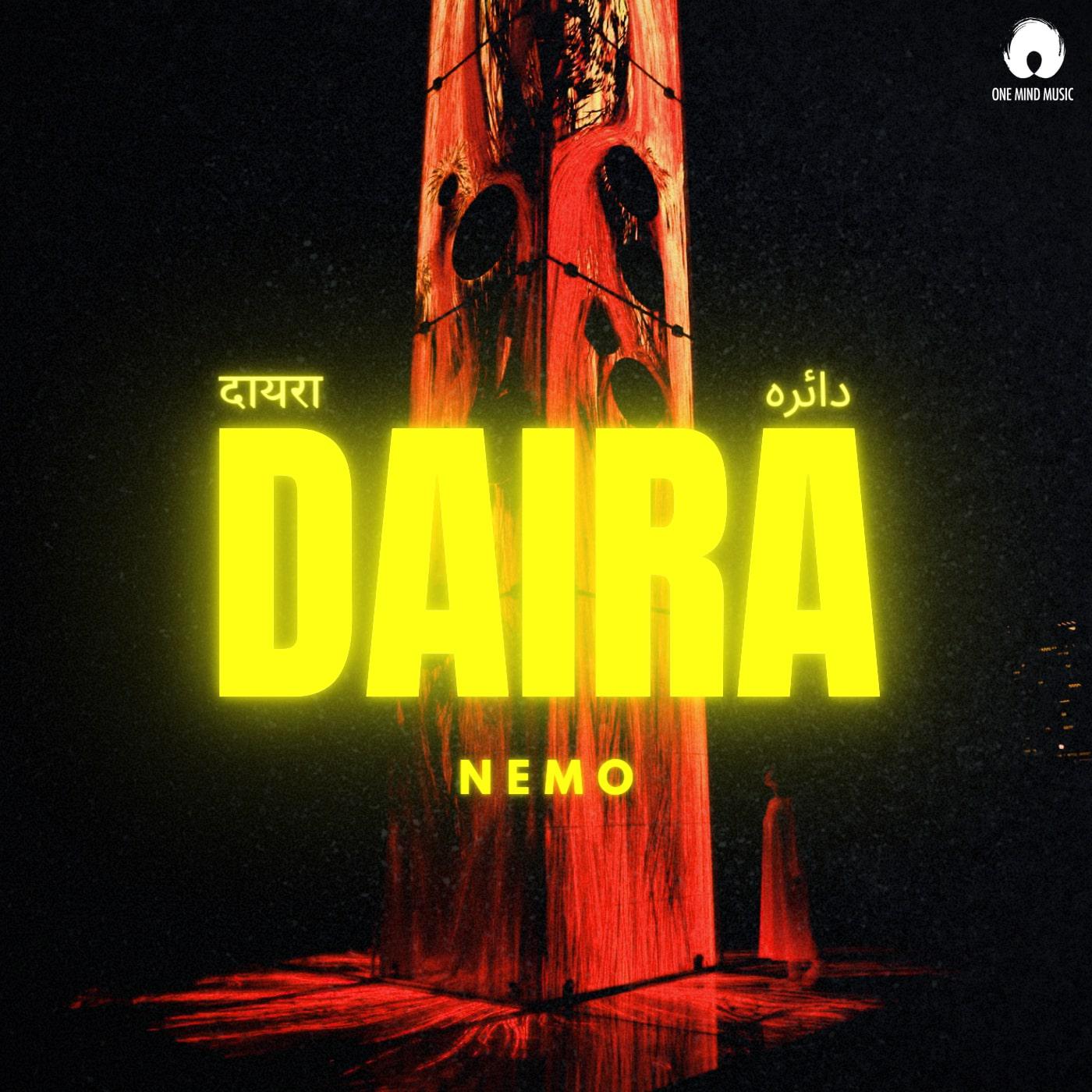 Постер альбома Daira