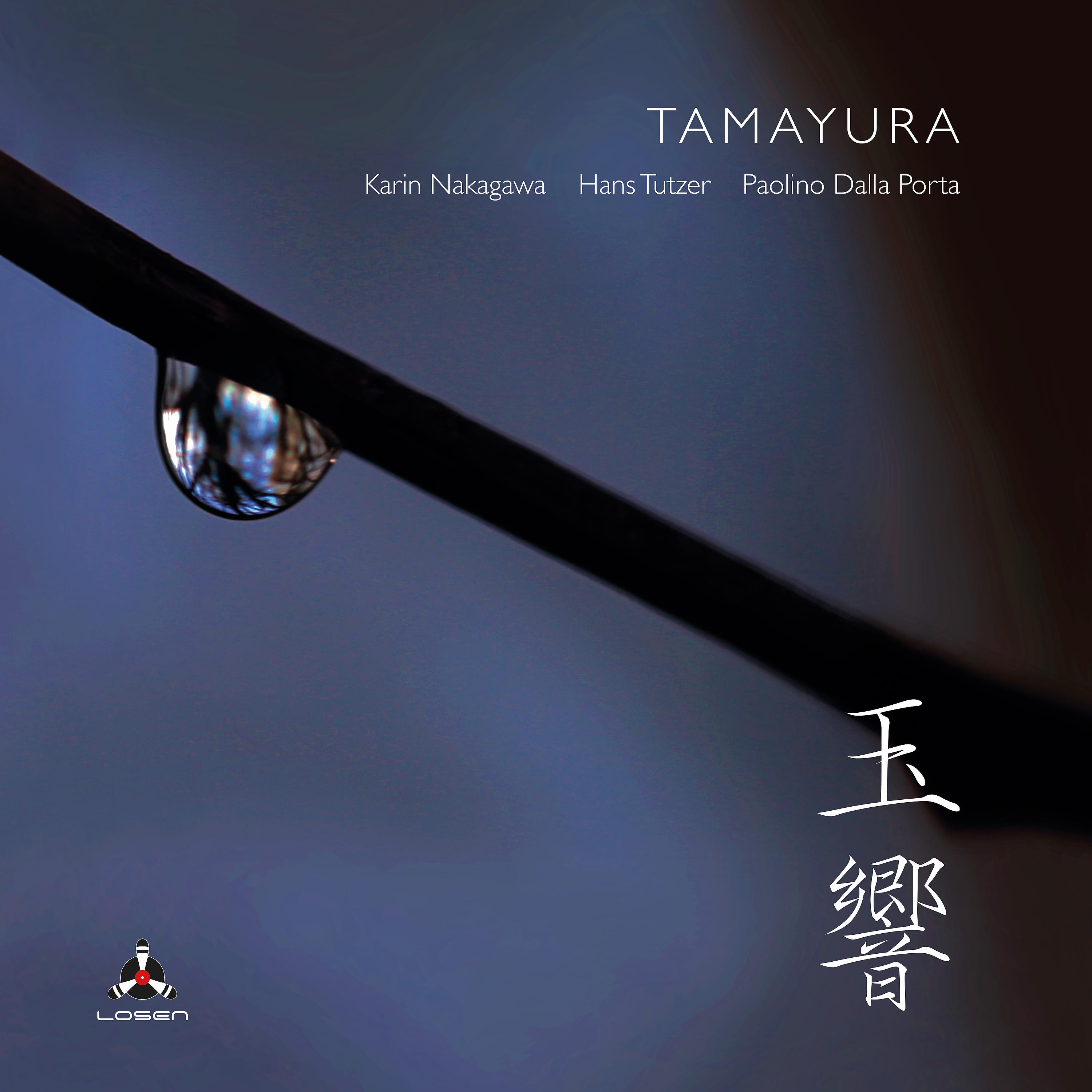 Постер альбома Tamayura