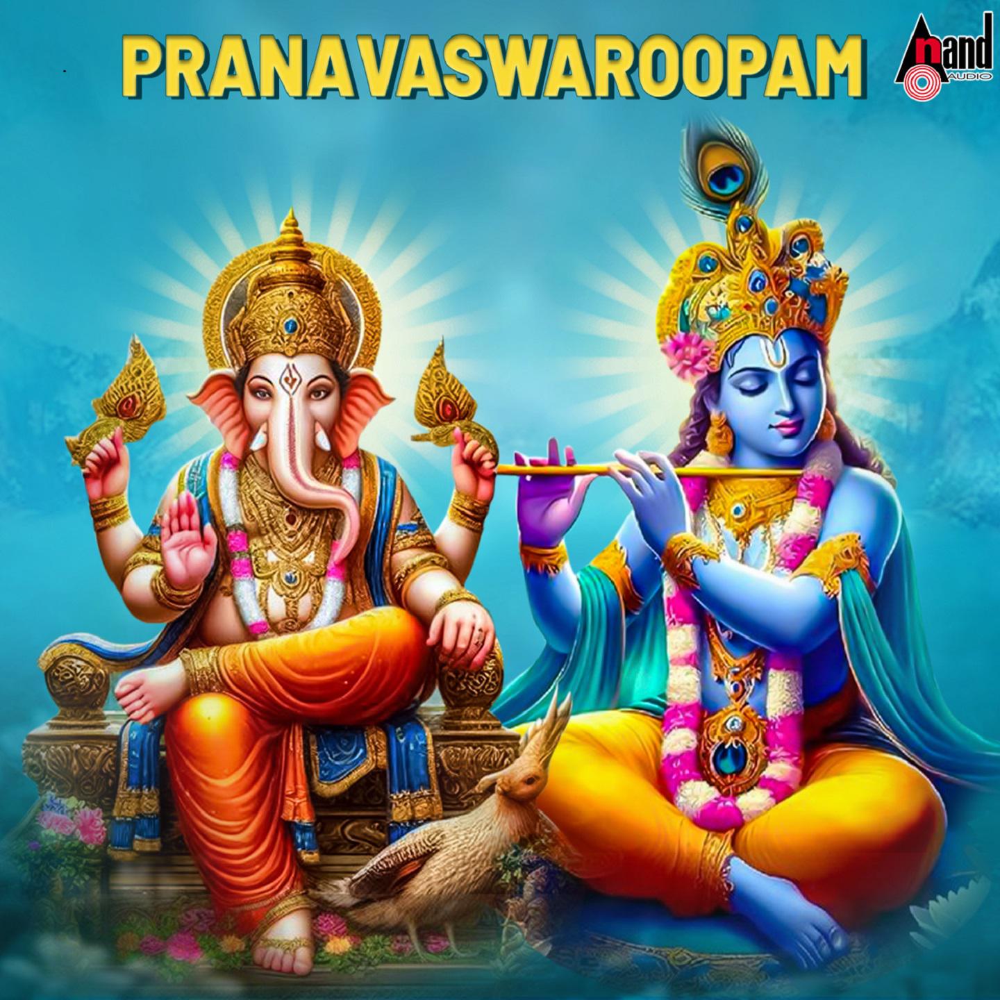 Постер альбома Pranavaswaroopam