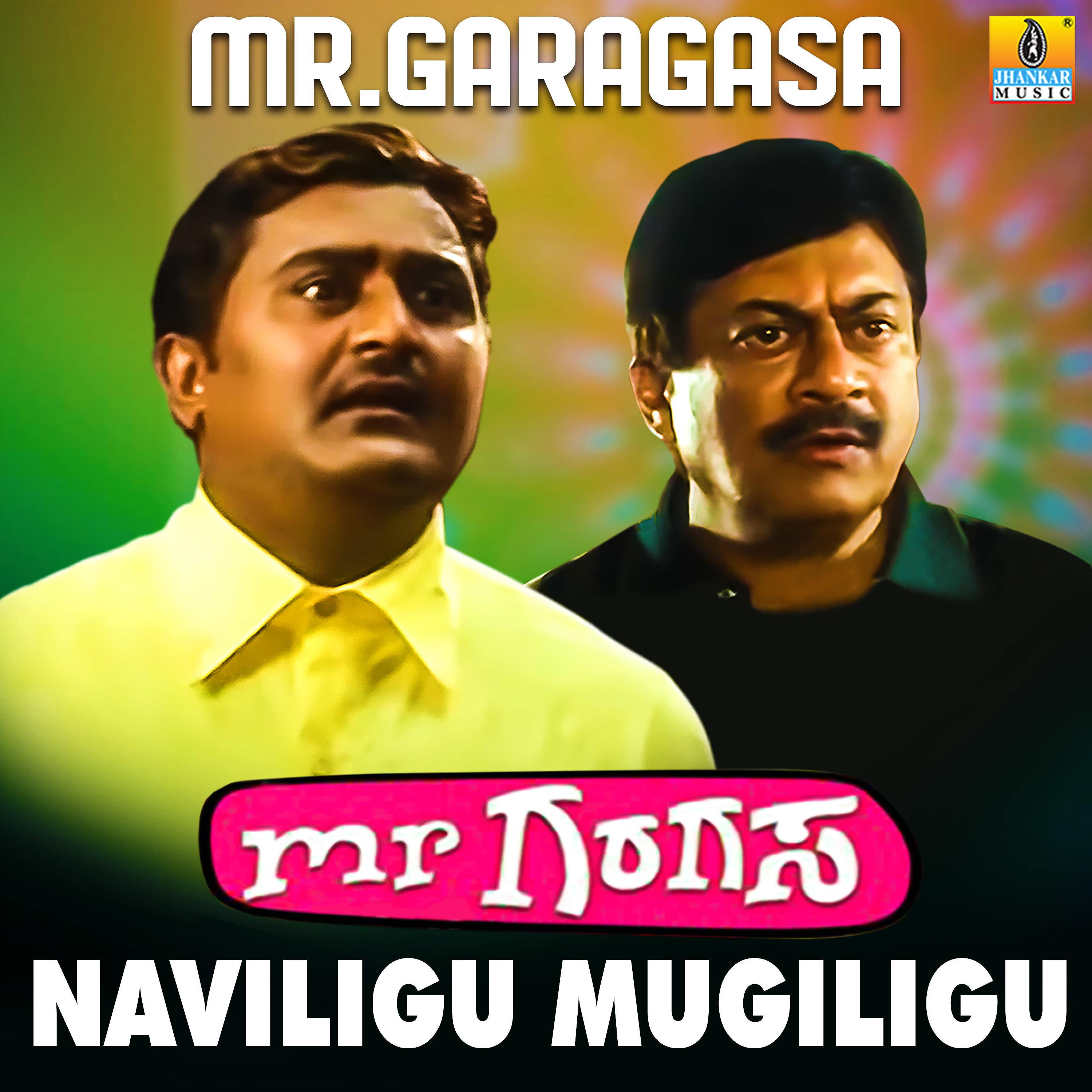 Постер альбома Naviligu Mugiligu (From "Mr. Garagasa") - Single