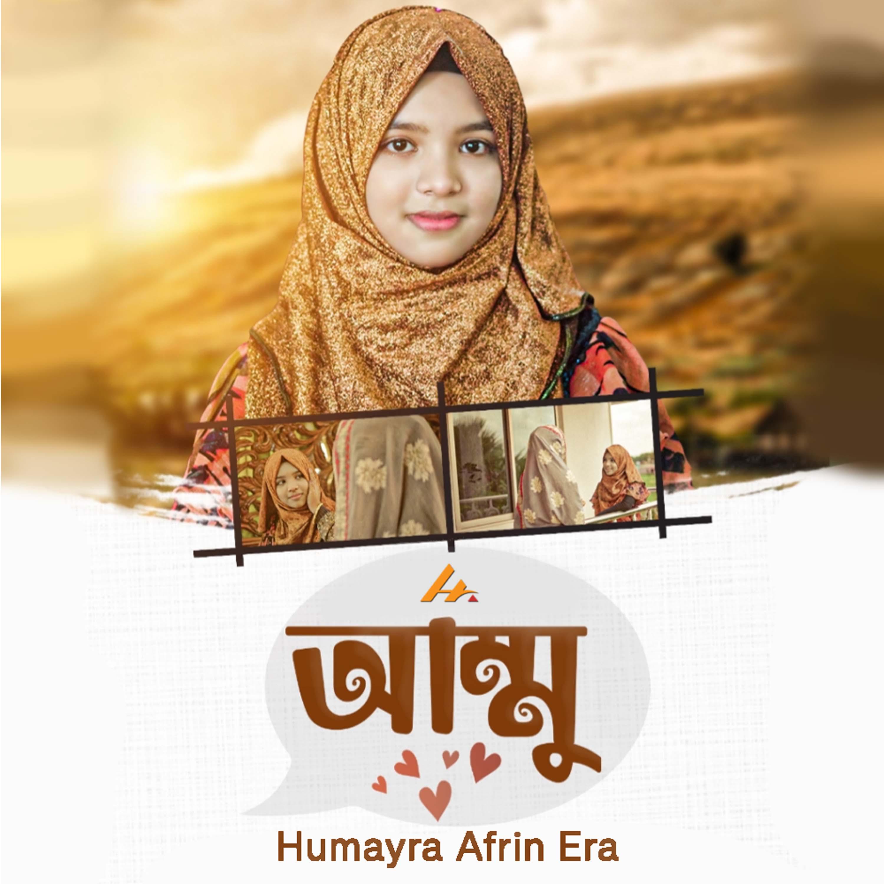 Постер альбома Ammu