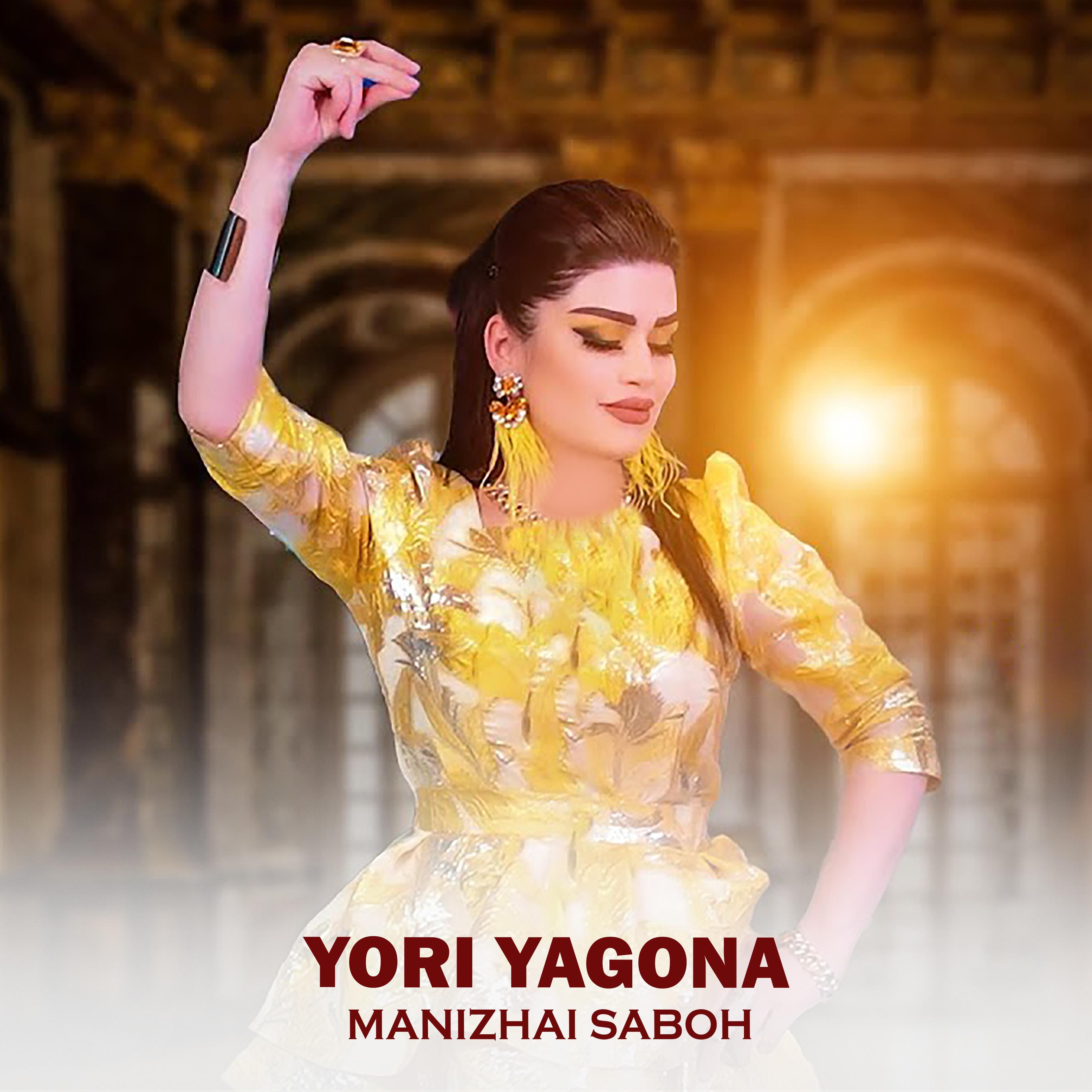 Постер альбома Yori Yagona