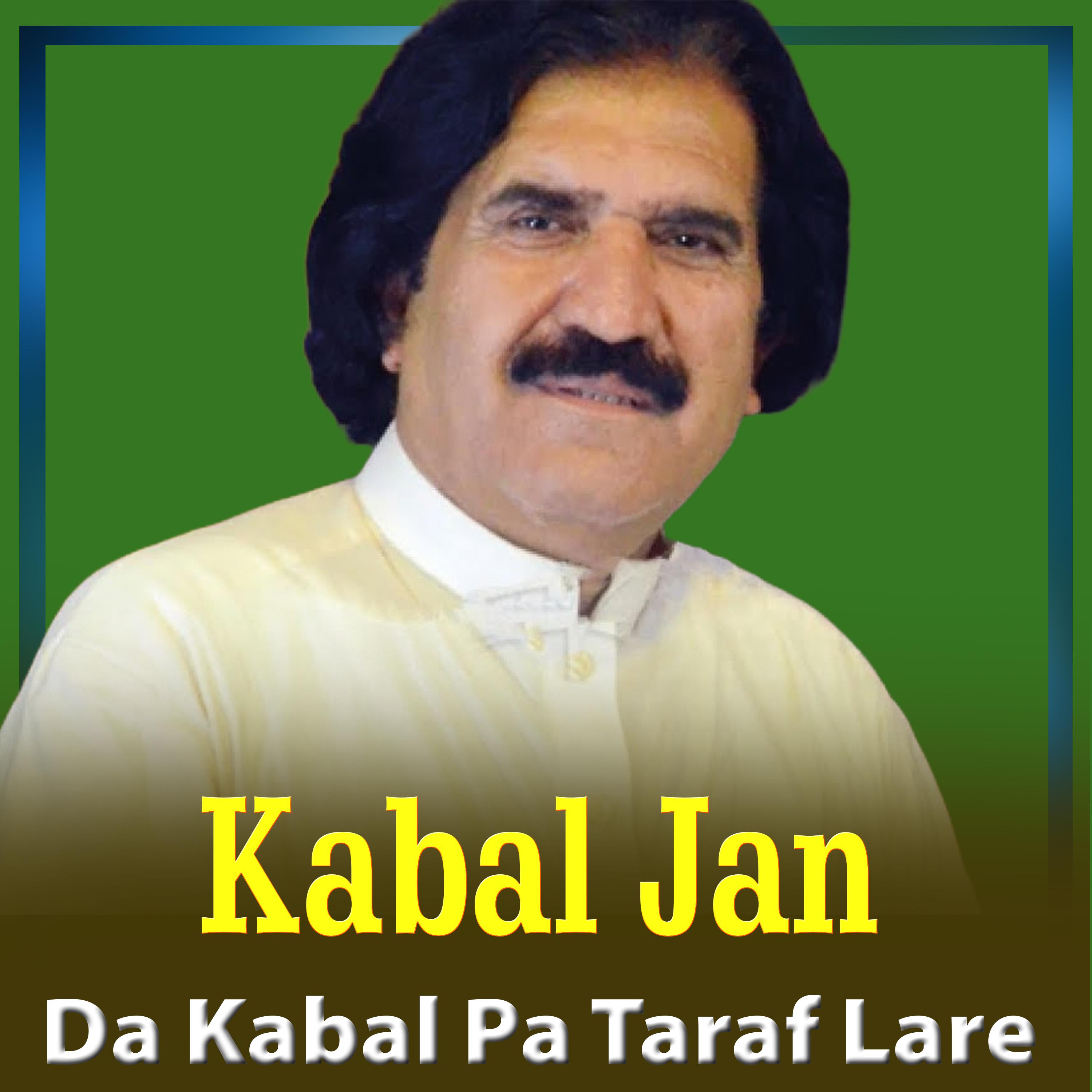 Постер альбома Da Kabal Pa Taraf Lare