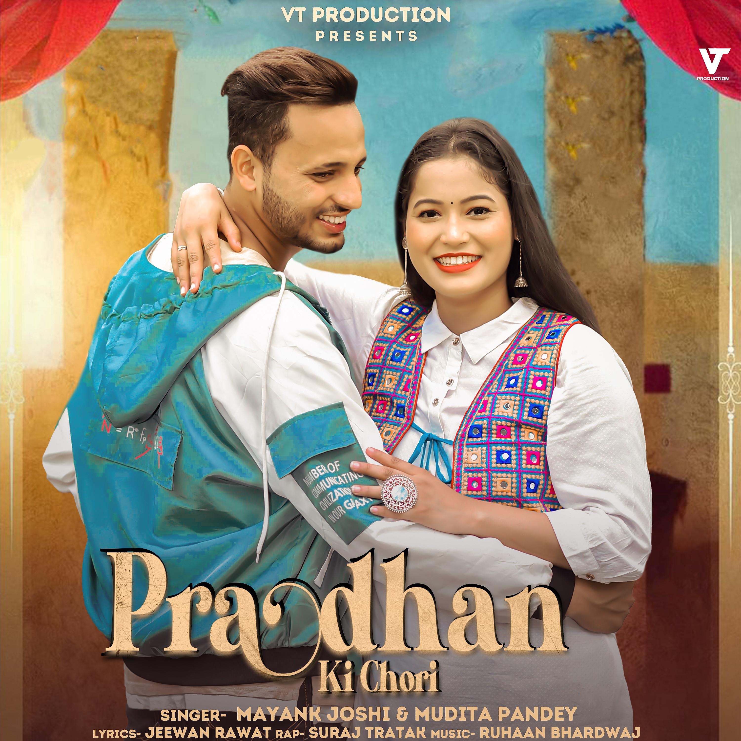 Постер альбома Pradhan Ki Chori