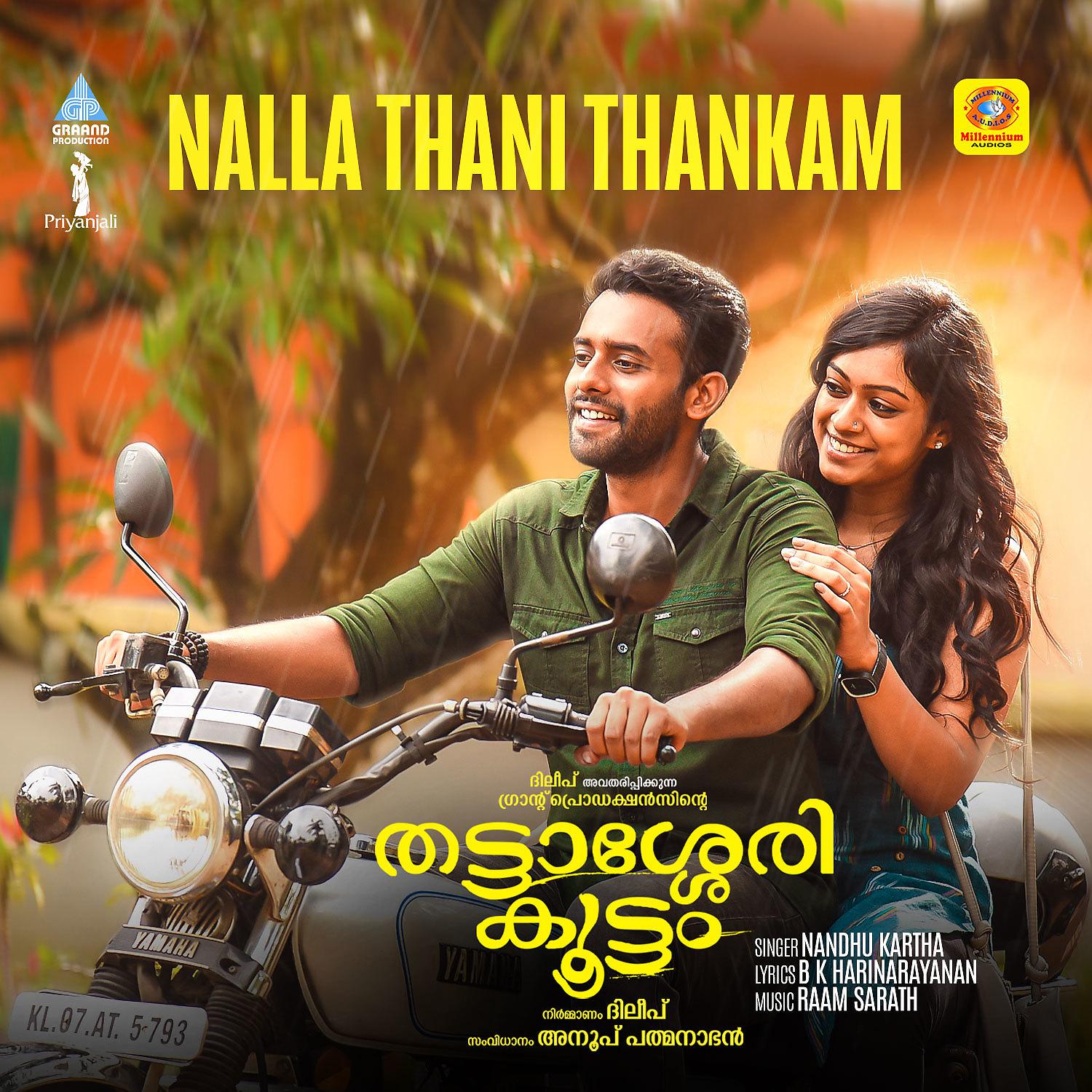 Постер альбома Nalla Thani Thankam