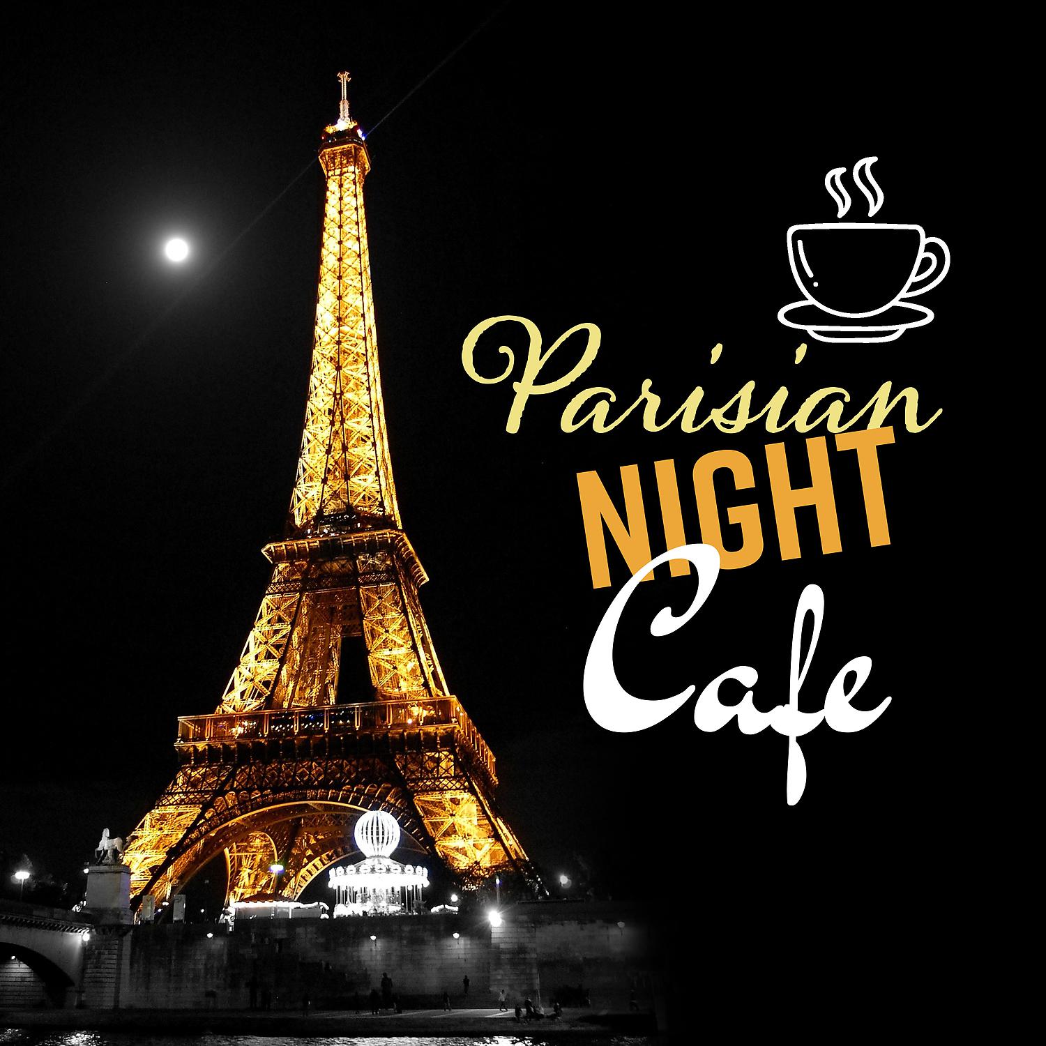 Постер альбома Parisian Night Cafe: Jazz Under Paris Skies, Vintage Rhythms, Romantic Ambient, Soft Jazz Music